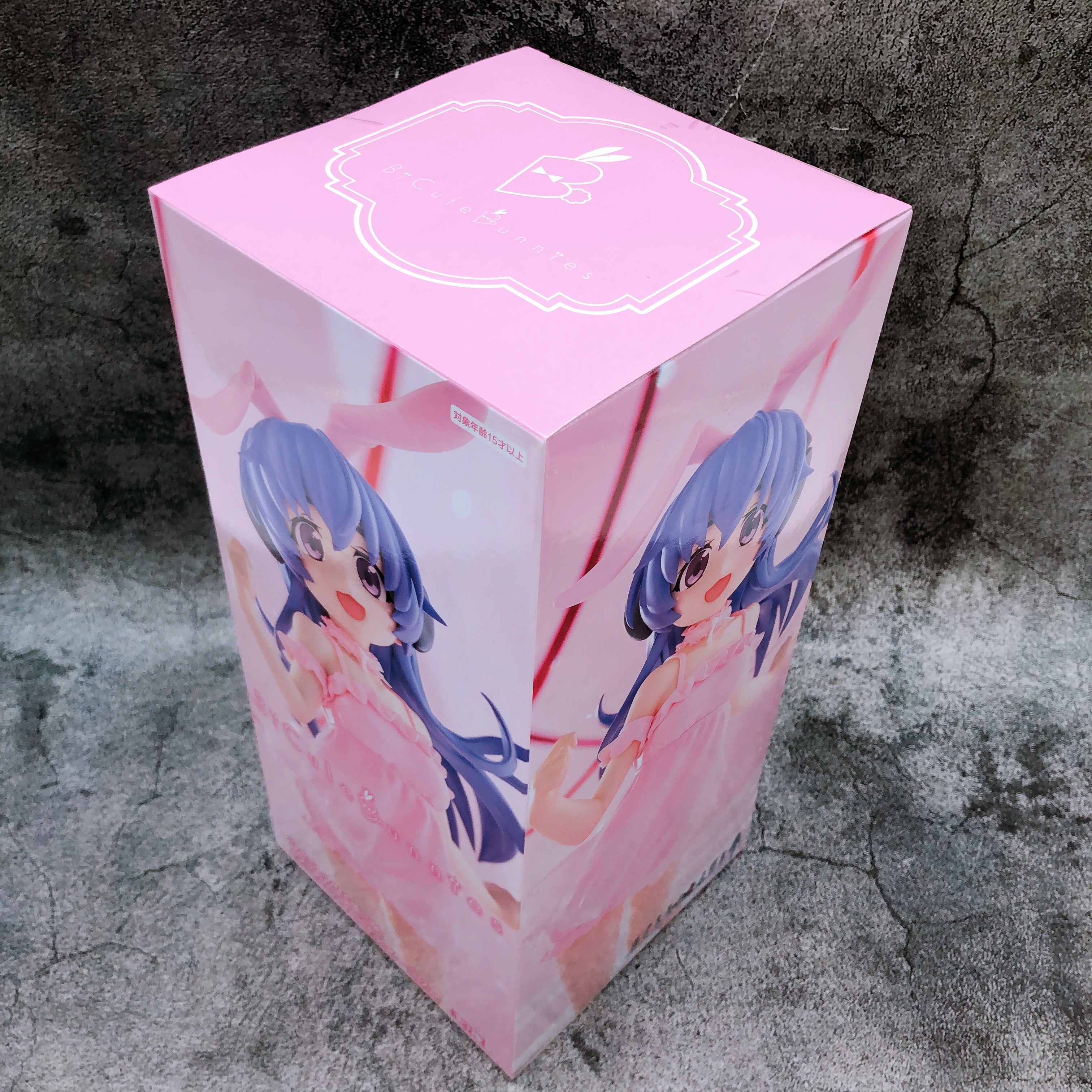 Higurashi When They Cry Sotsu Hanyu BiCute Bunnies Figure FuRyu Japan