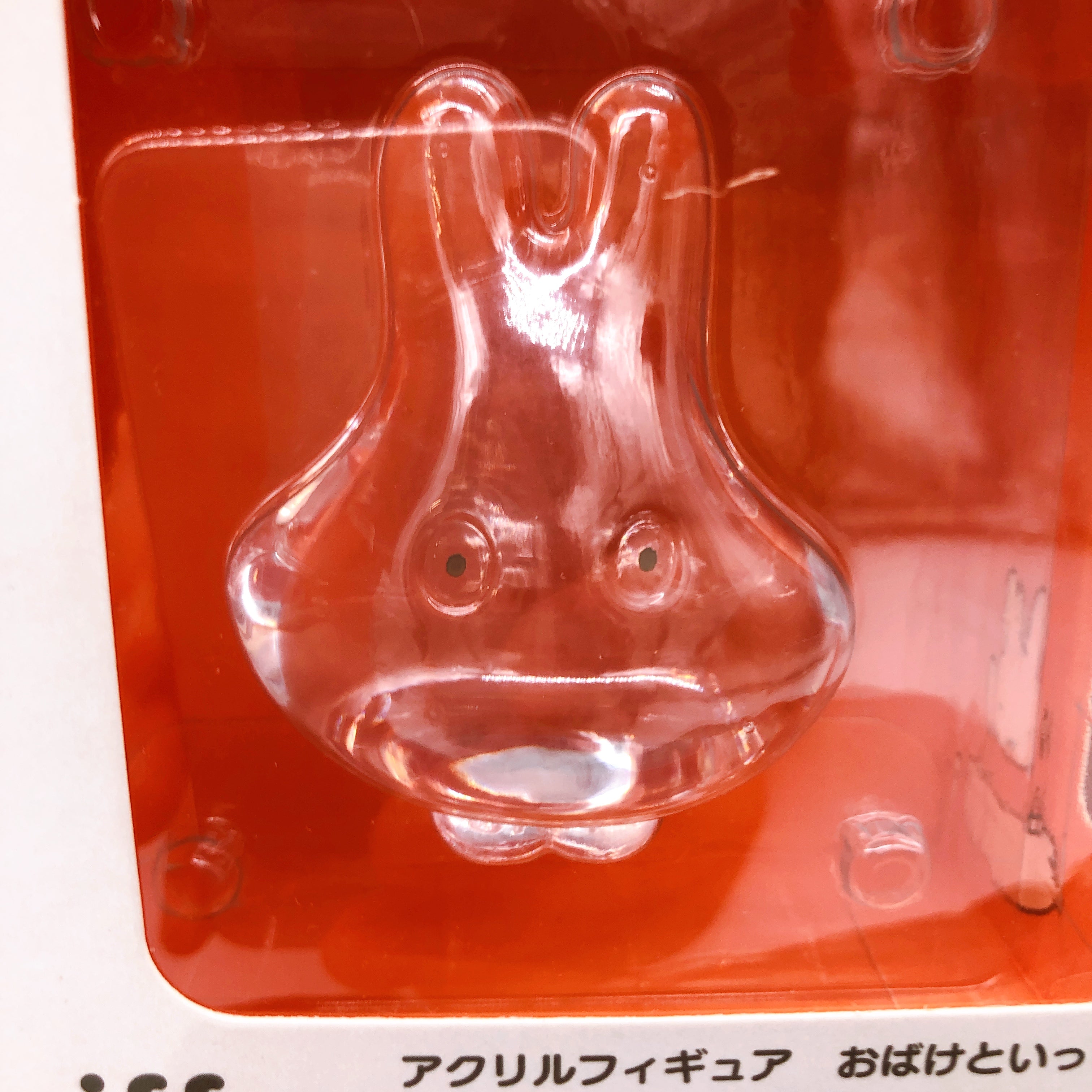 Miffy Acrylic Figure With the Ghost FuRyu Japan AUTHENTIC FASTSHIP Sealed NEW