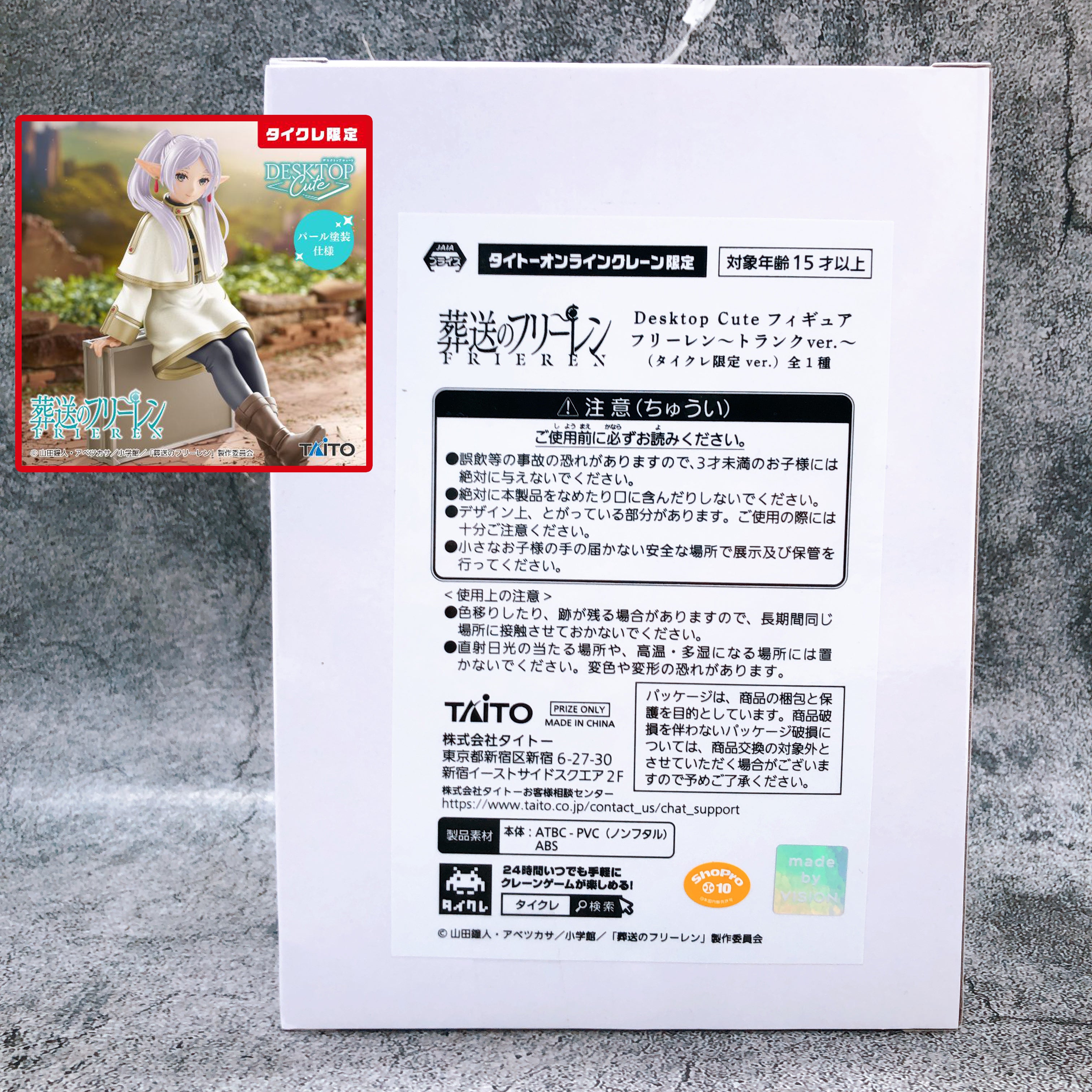 Frieren Beyond Journey's End Frieren Trunk Case ver. Desktop Cute TAITO Limited