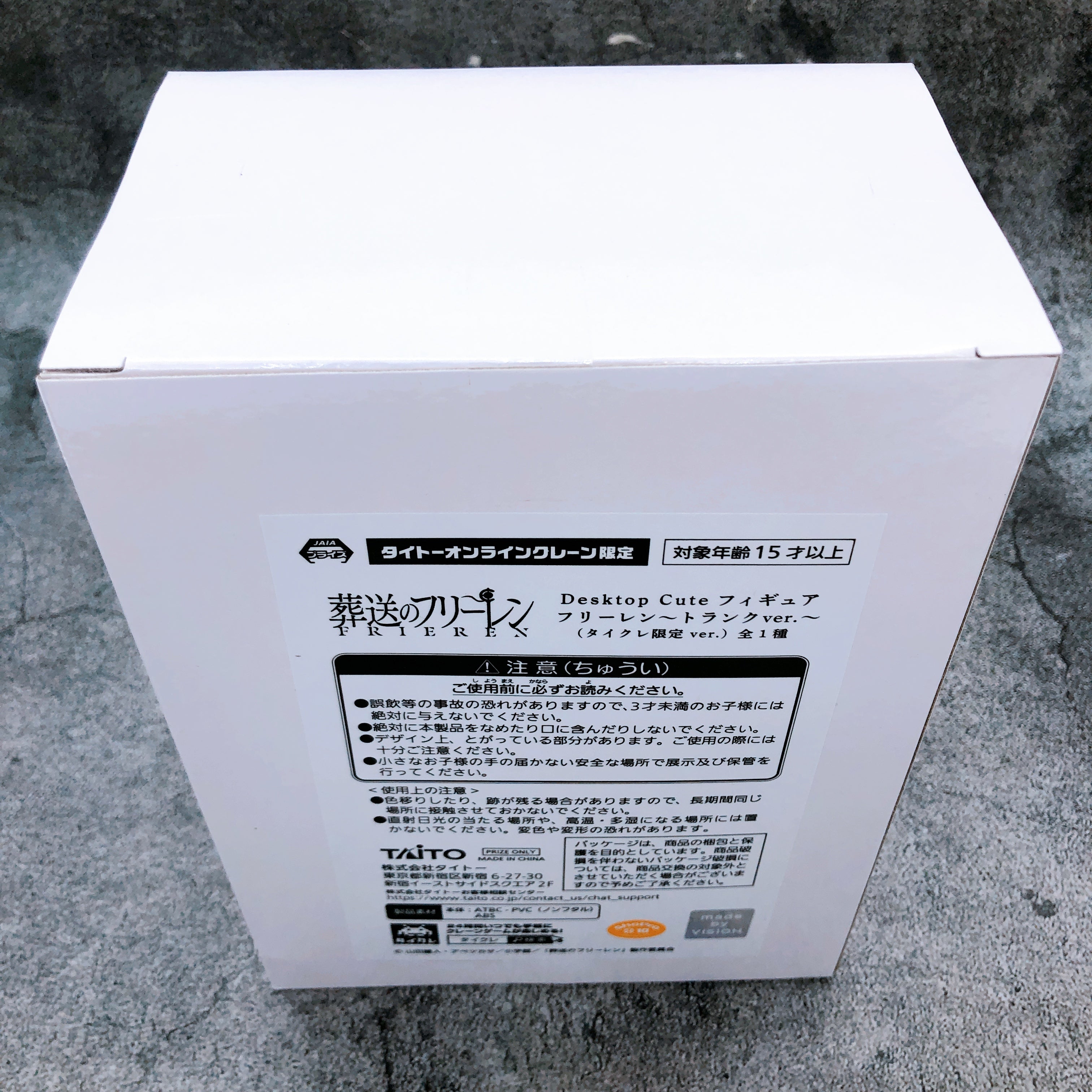 Frieren Beyond Journey's End Frieren Trunk Case ver. Desktop Cute TAITO Limited