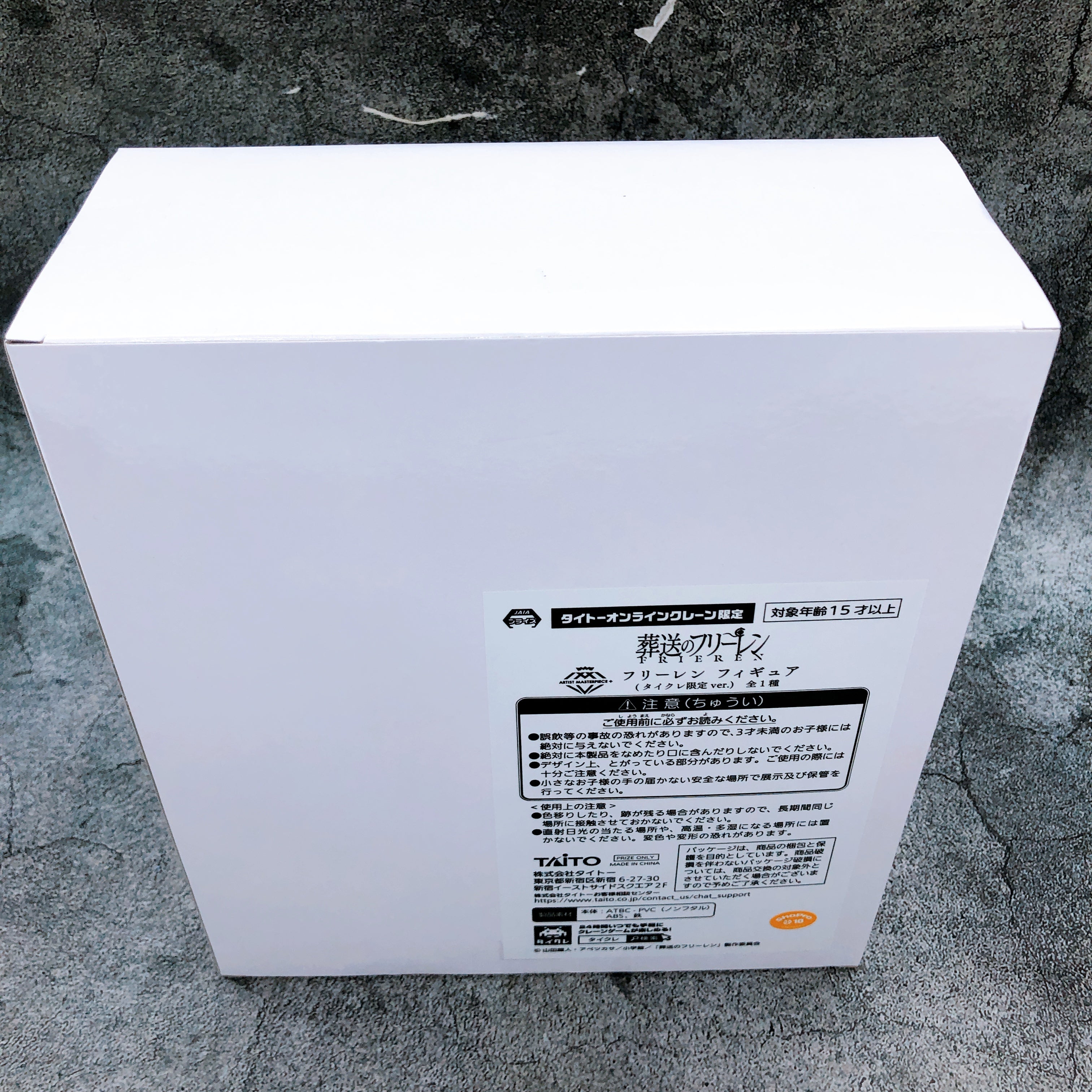 Frieren Beyond Journey's End Frieren AMP+ TAITO Online Limited Prize Figure NEW