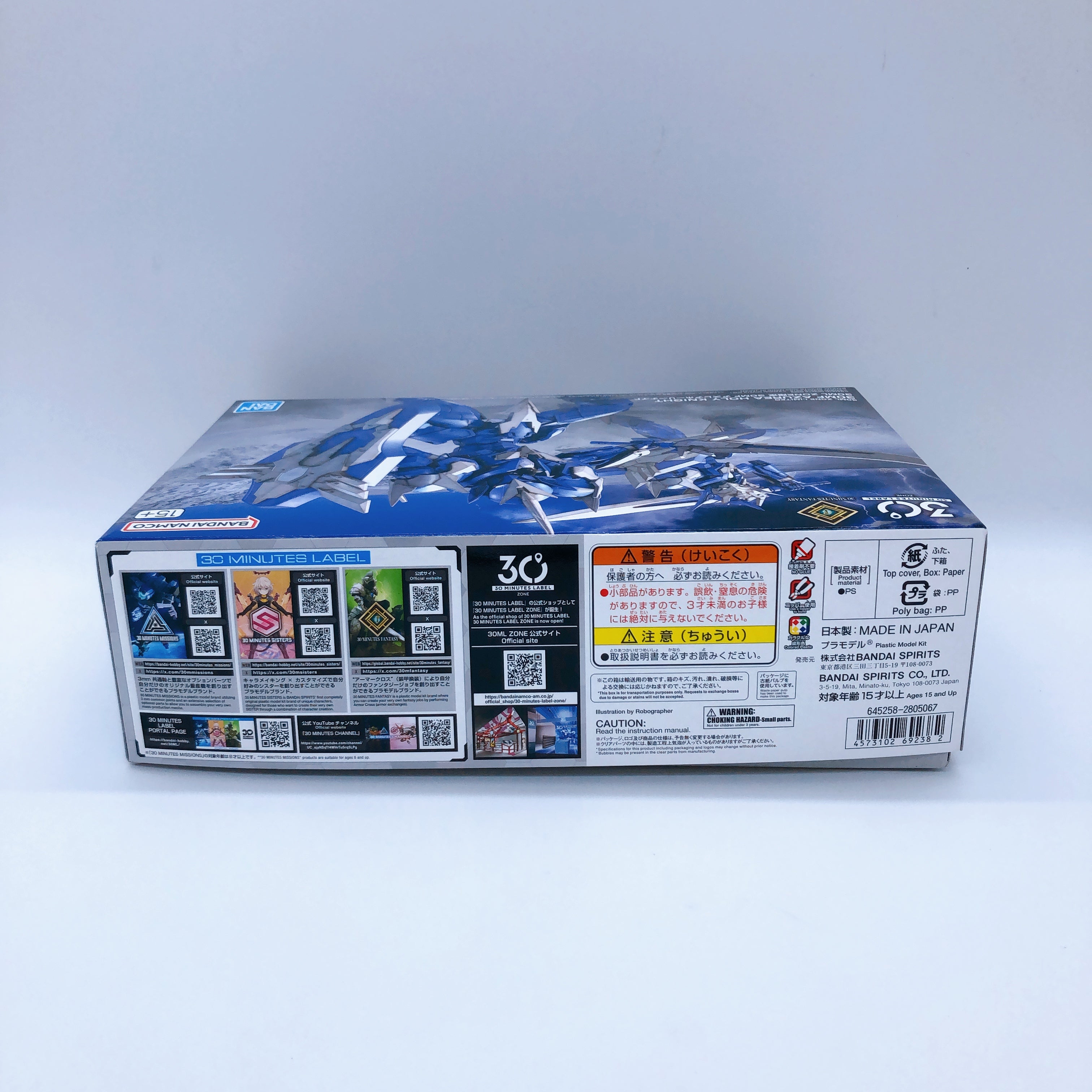 30MF Azurea Holy Knight Non Scale Model Kit 30ML Zone Limited Bandai NEW