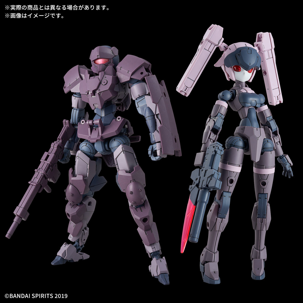30MM 1/144 Acerby & Spinatio 30ML ZONE Limited Model Kit Bandai from Japan NEW