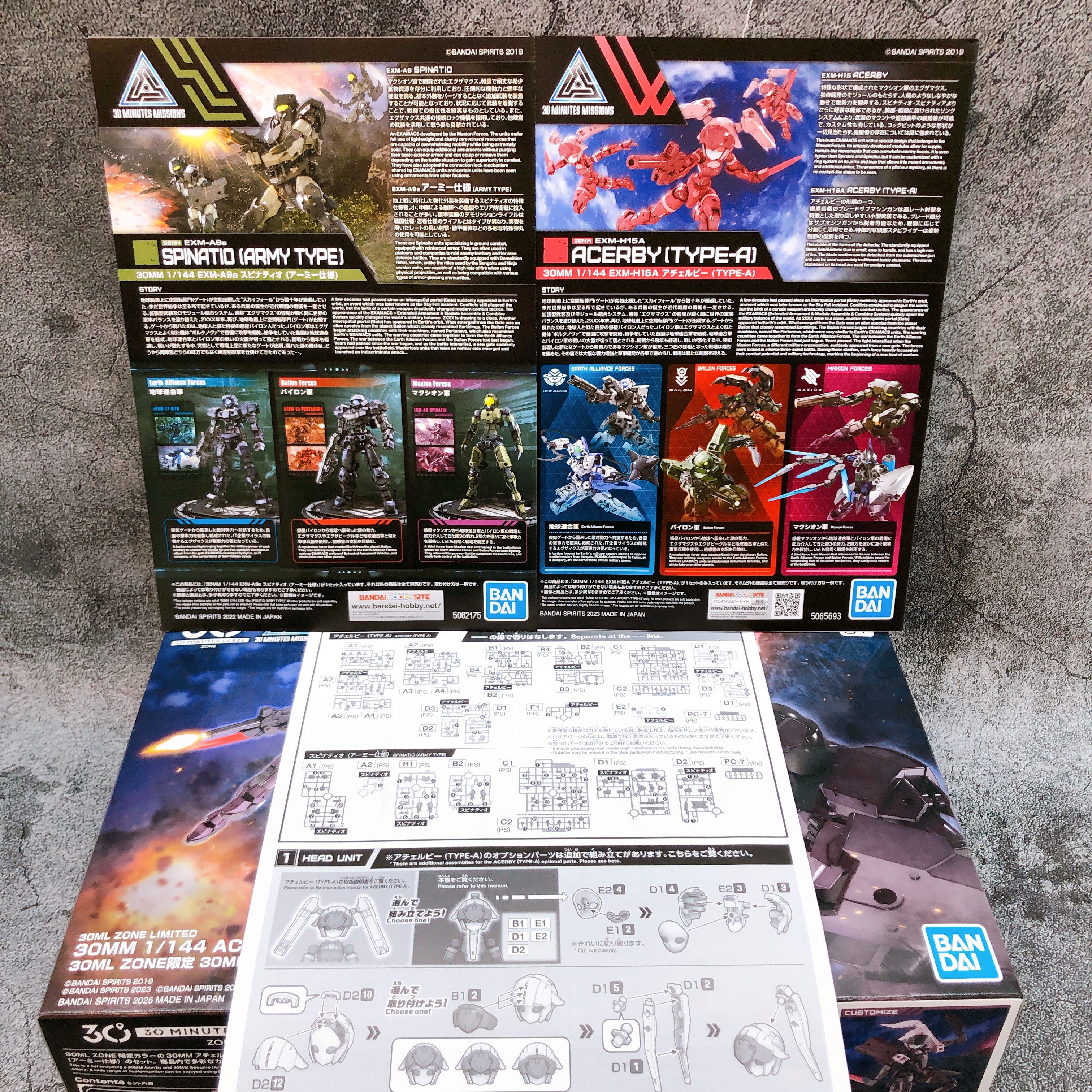 30MM 1/144 Acerby & Spinatio 30ML ZONE Limited Model Kit Bandai from Japan NEW