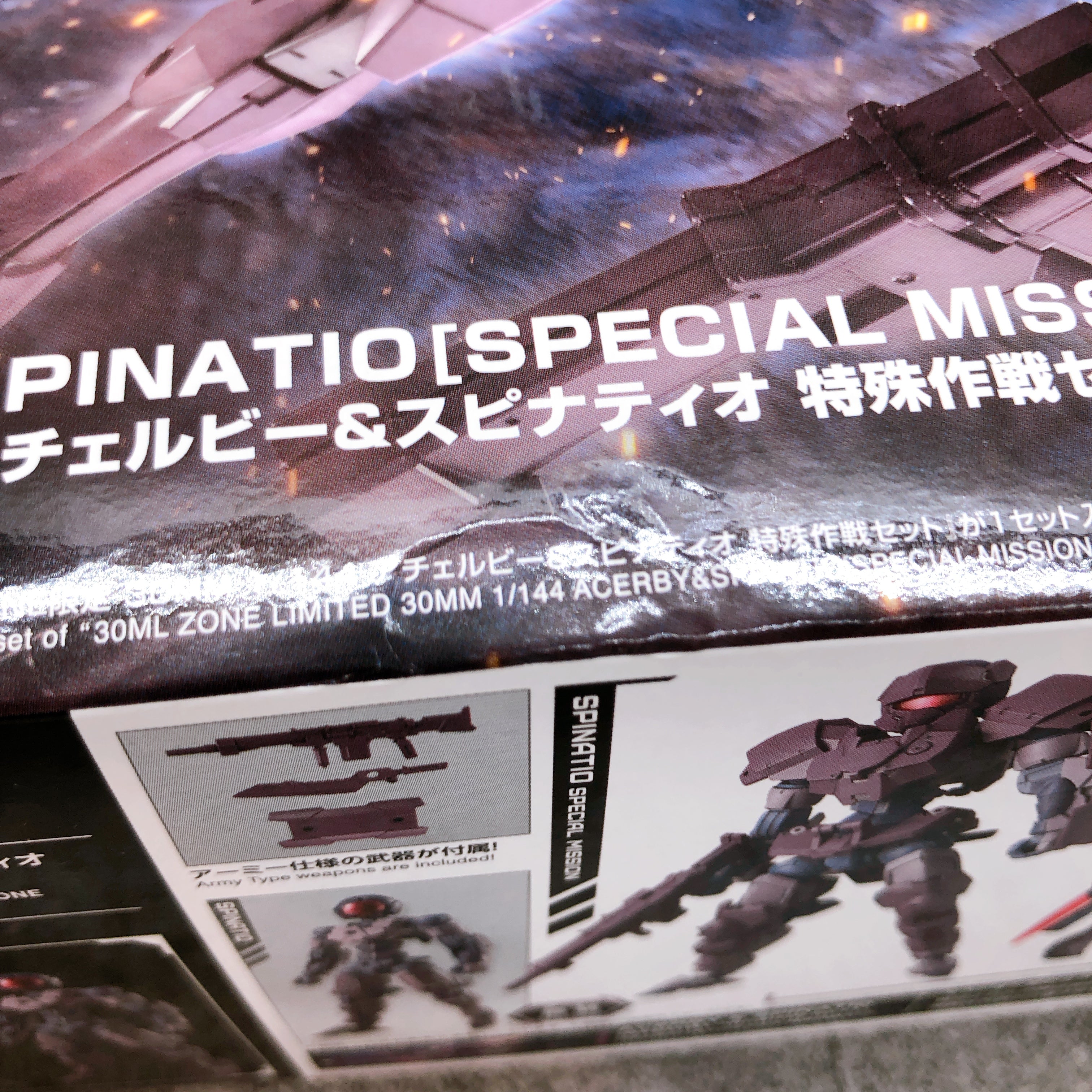 30MM 1/144 Acerby & Spinatio 30ML ZONE Limited Model Kit Bandai from Japan NEW