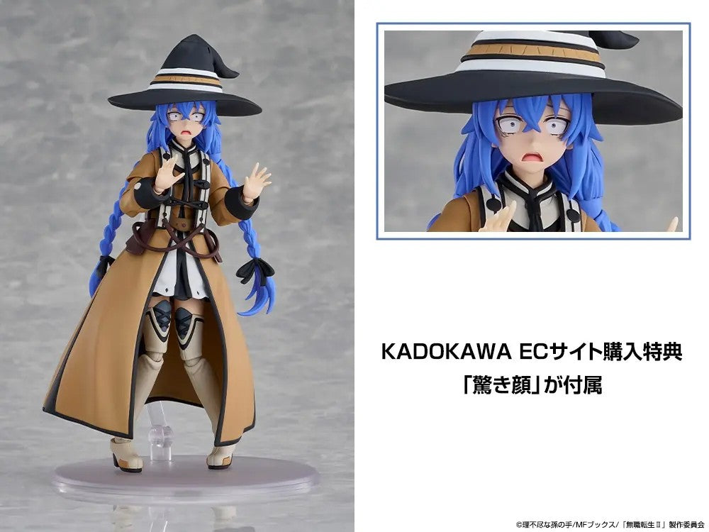 (w/Bonus) KADOKAWA PLASTIC MODEL SERIES Roxy Migurdia DX Ver Kit Sealed FASTSHIP