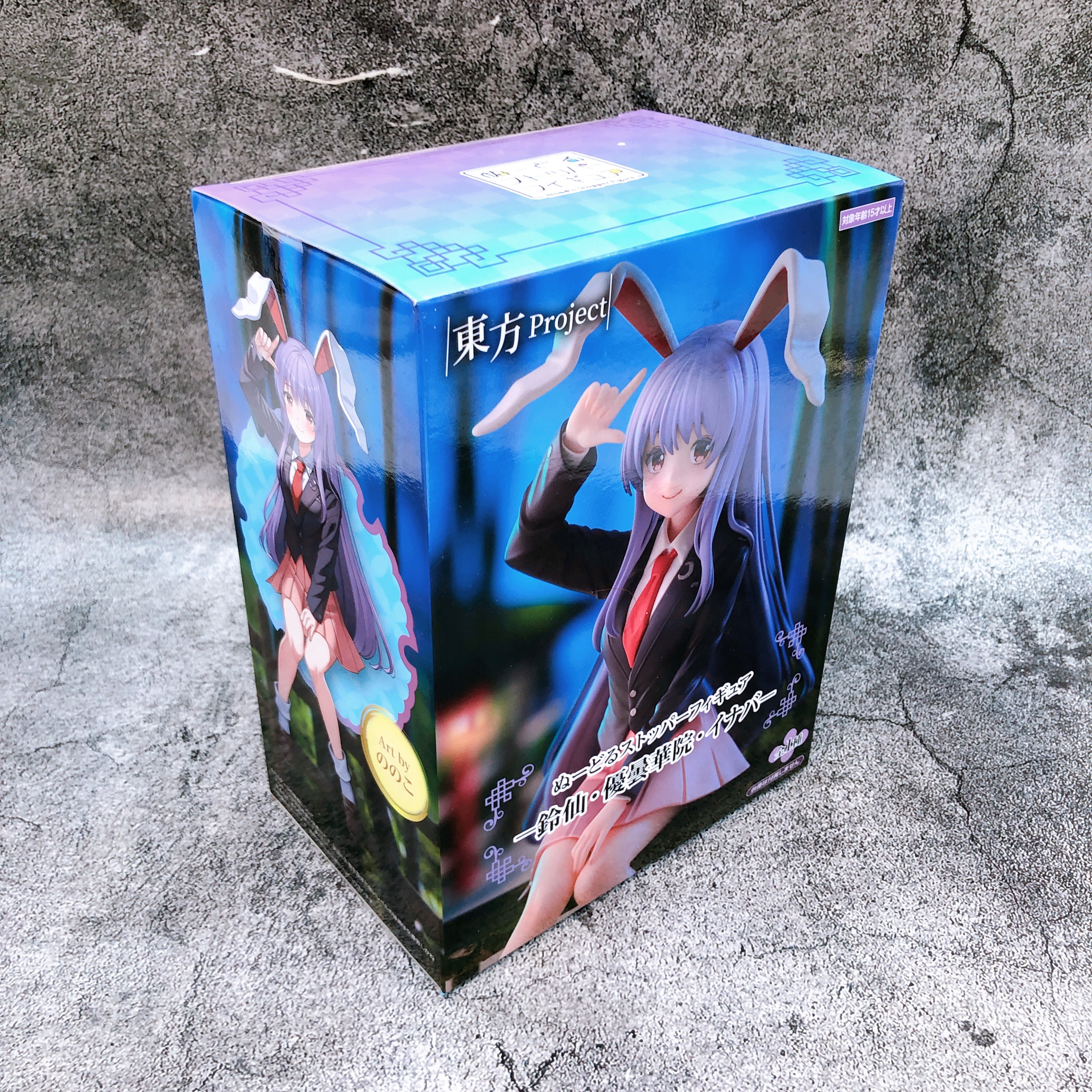 Touhou Project Reisen Udongein Inaba Noodle Stopper Figure FuRyu Japan AUTHENTIC