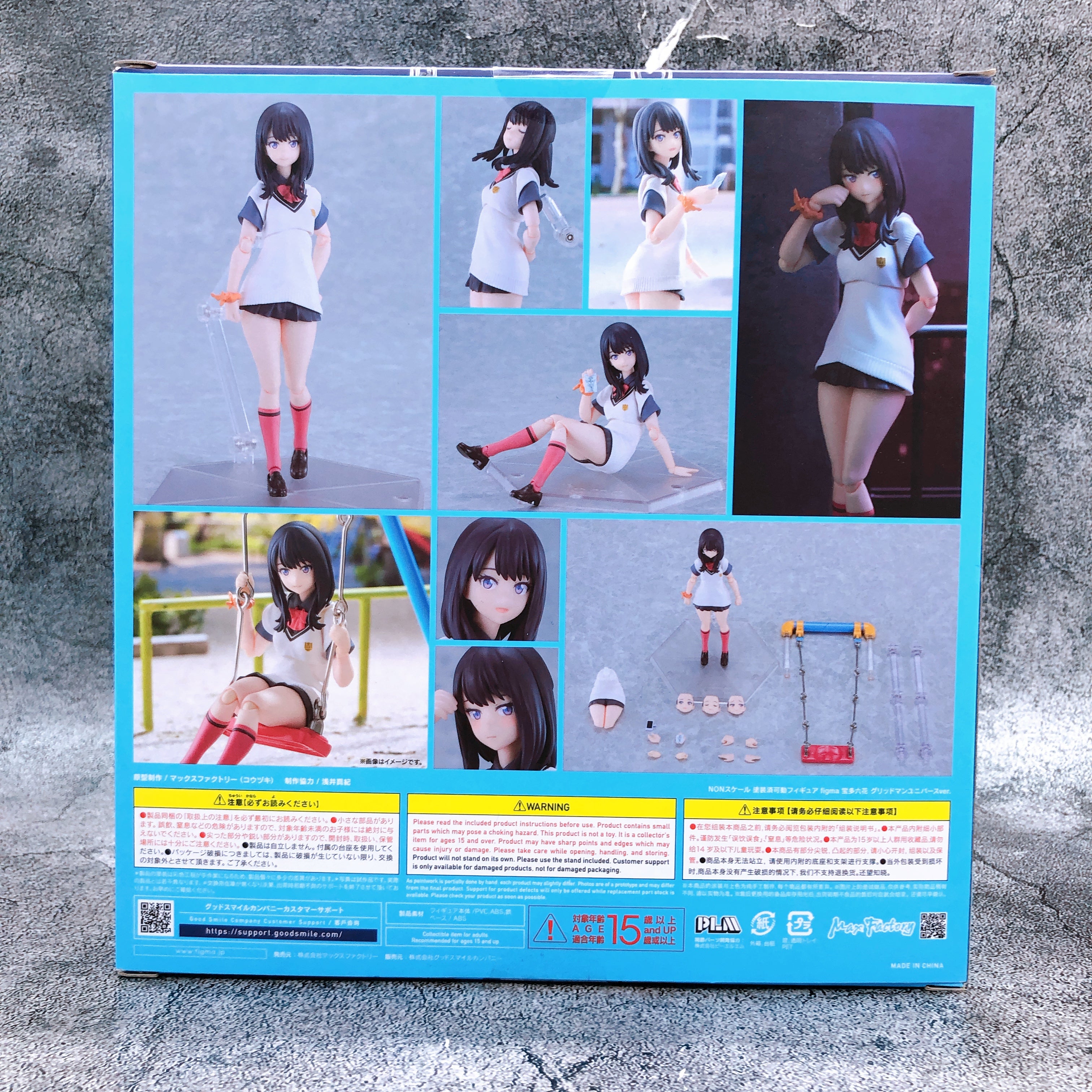 Gridman Universe Rikka Takarada Gridman Universe ver. figma 664 Action Figure