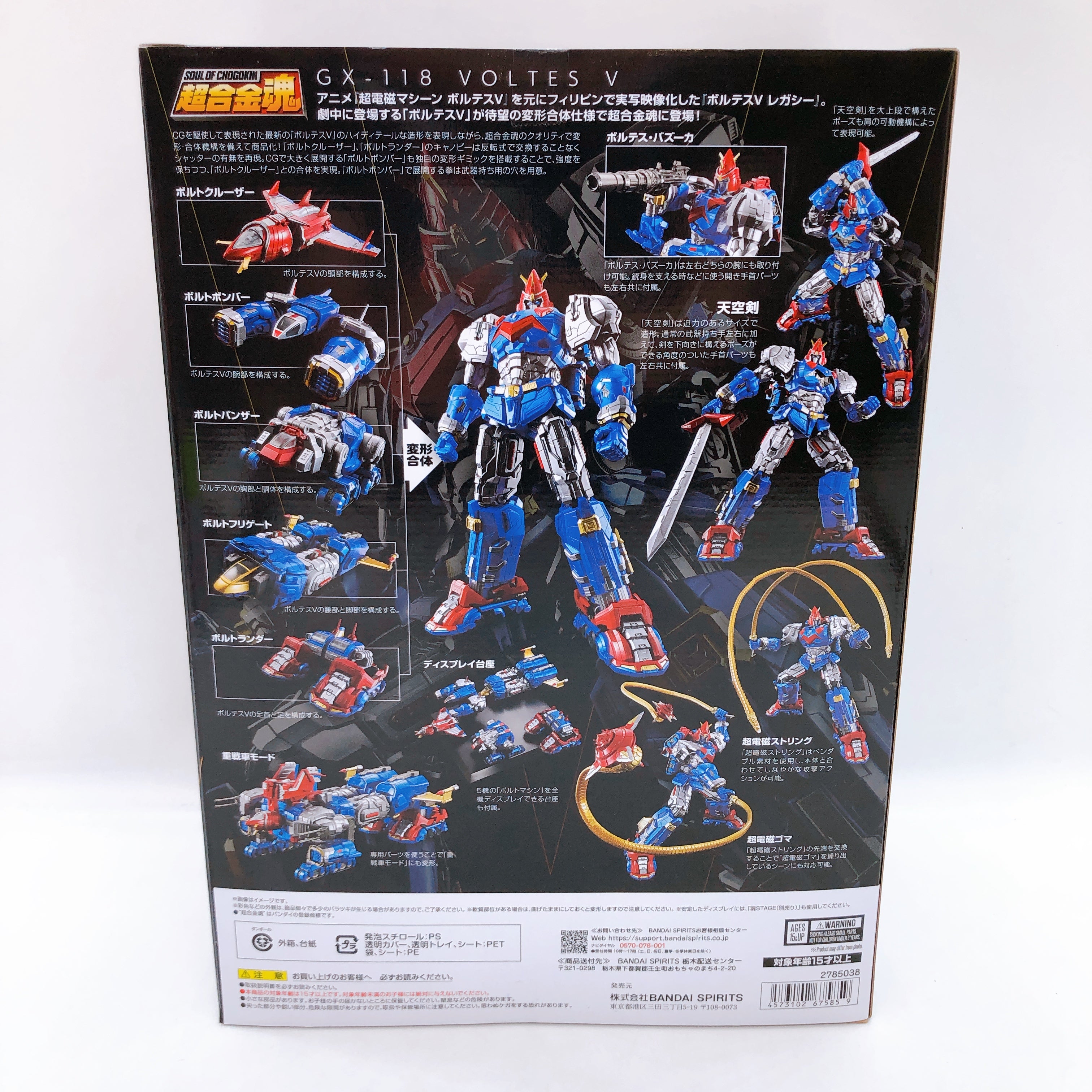 Voltes V Five Legacy GX-118 SOUL OF CHOGOKIN Action Figure Bandai Japan NEW