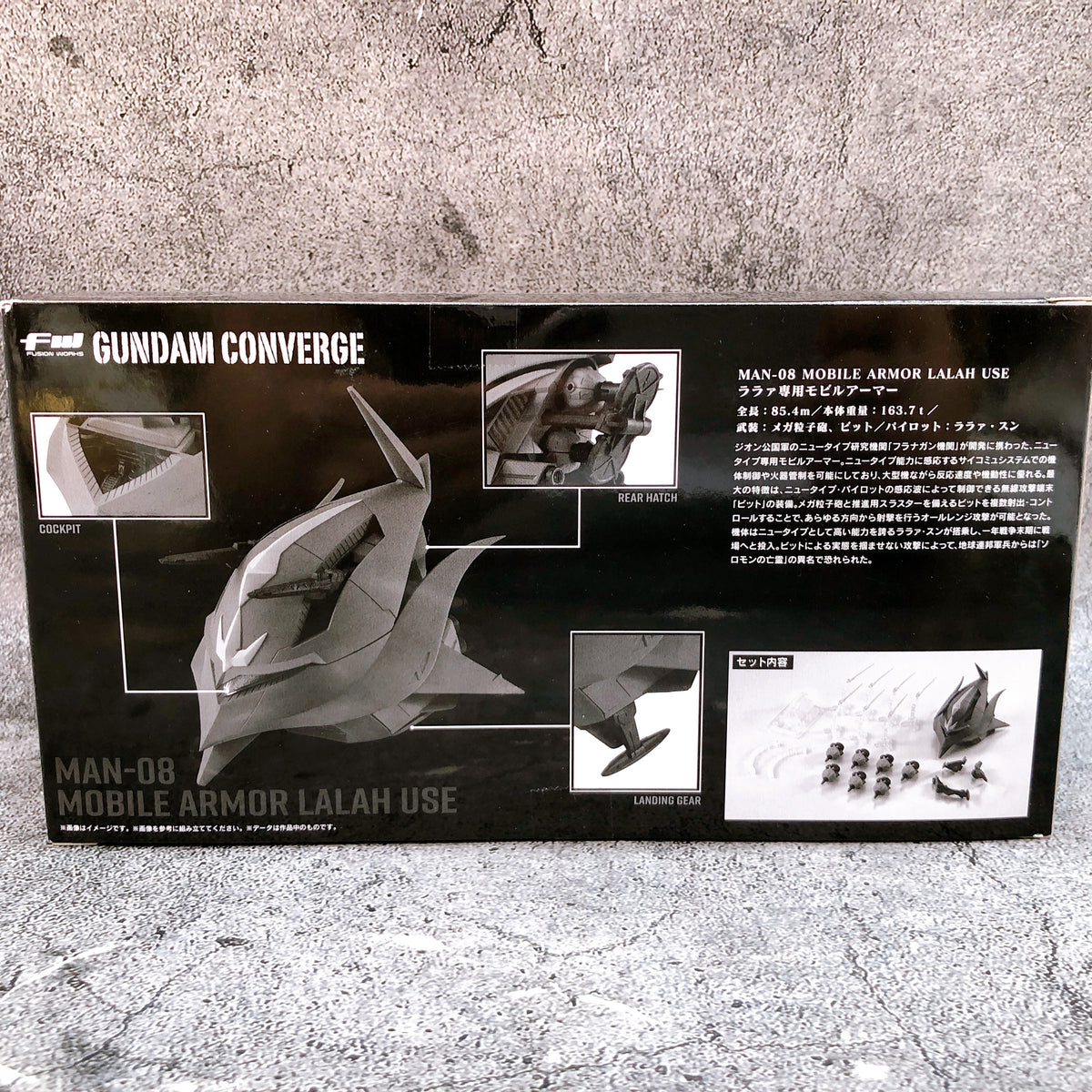 FW GUNDAM CONVERGE Mobile Armor Lalah Use Action Figure 15+ Premium Bandai Japan