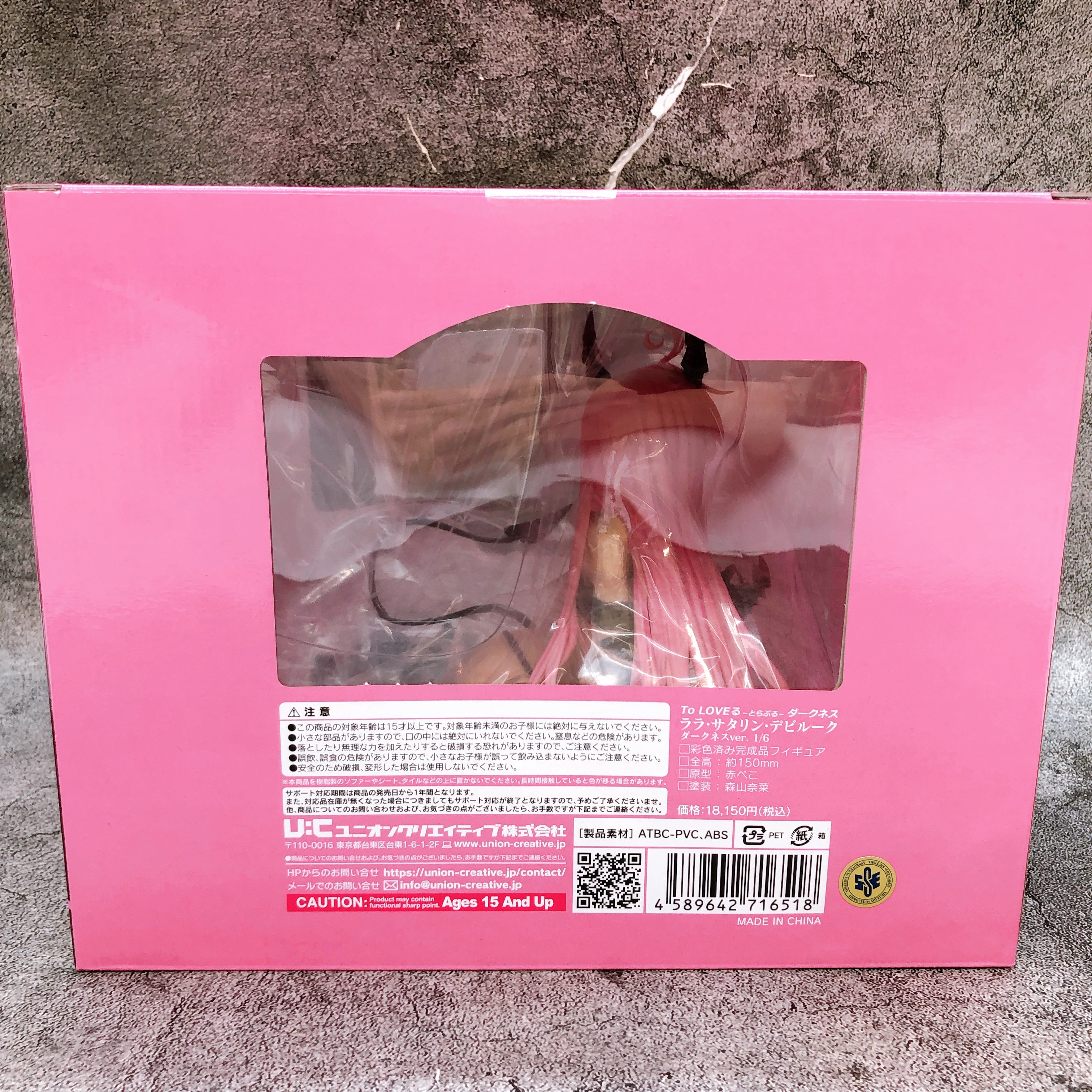 To Love Ru Darkness Lala Darkness ver. 1/6 Scale Figures Renewal Package Sealed