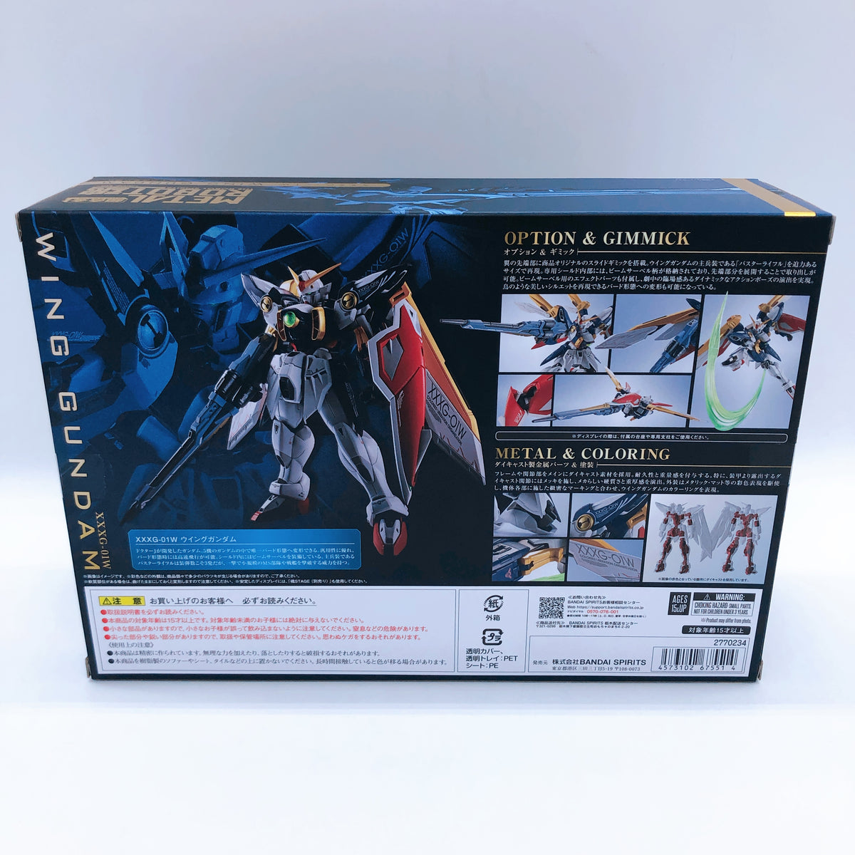 METAL ROBOT SPIRITS SIDE MS Wing Gundam Action Figure Tamashii Web Shop Bandai