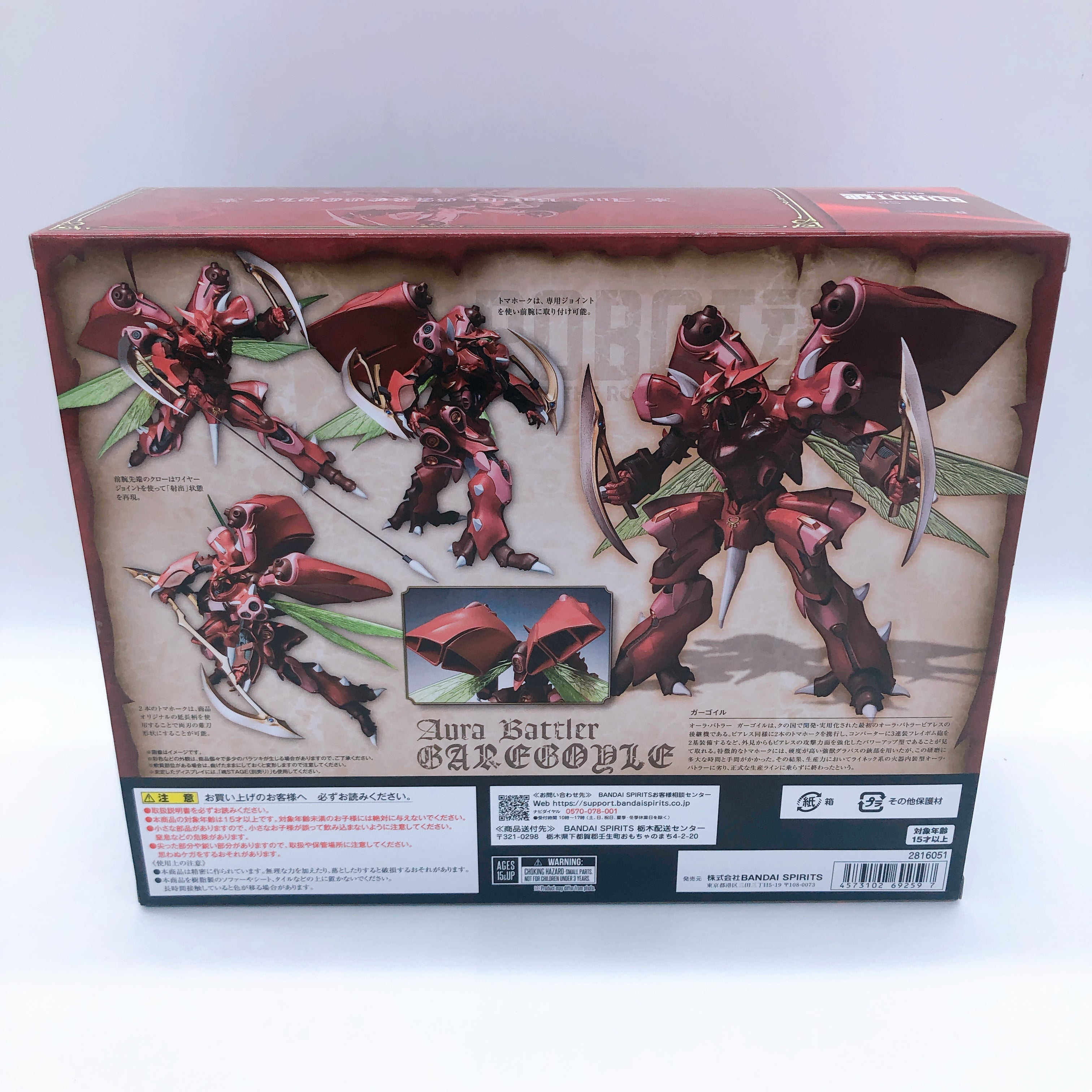 ROBOT SPIRITS SIDE AB Aura Battler Dunbine Garegoyle Action Figure BANDAI Japan
