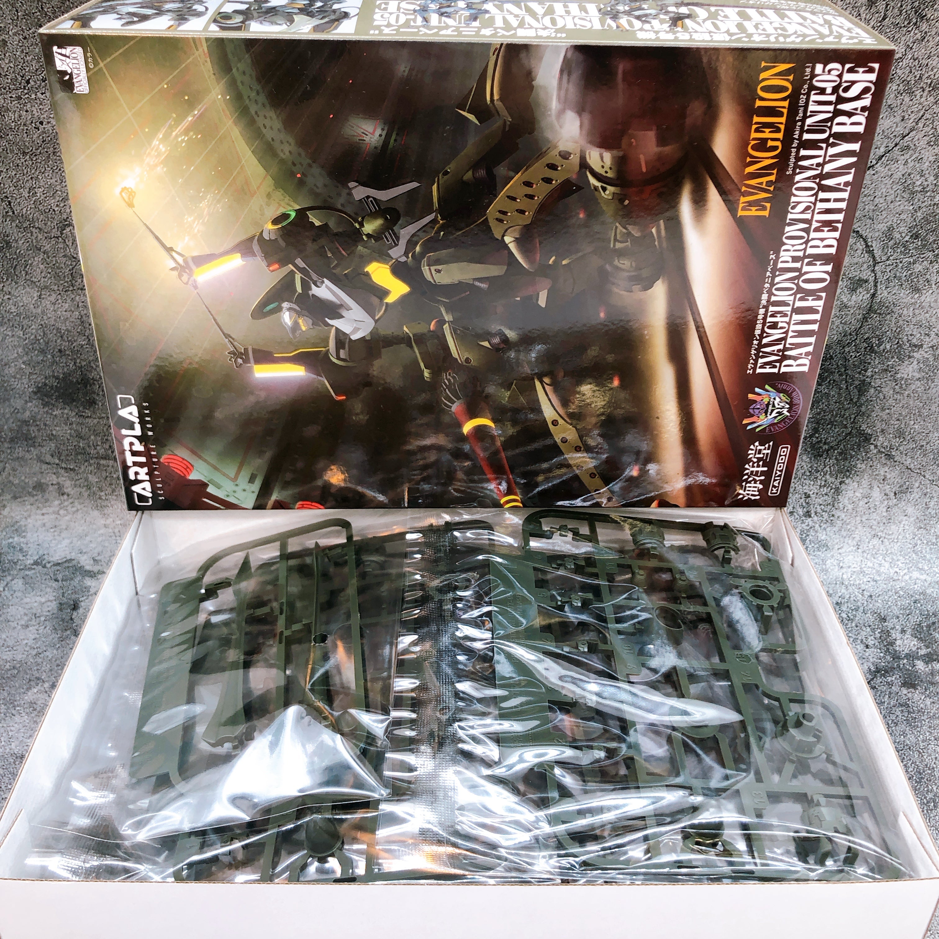 Kaiyodo Artpla Evangelion Provisional Unit-05 Battle of Bethany Base Kit Japan