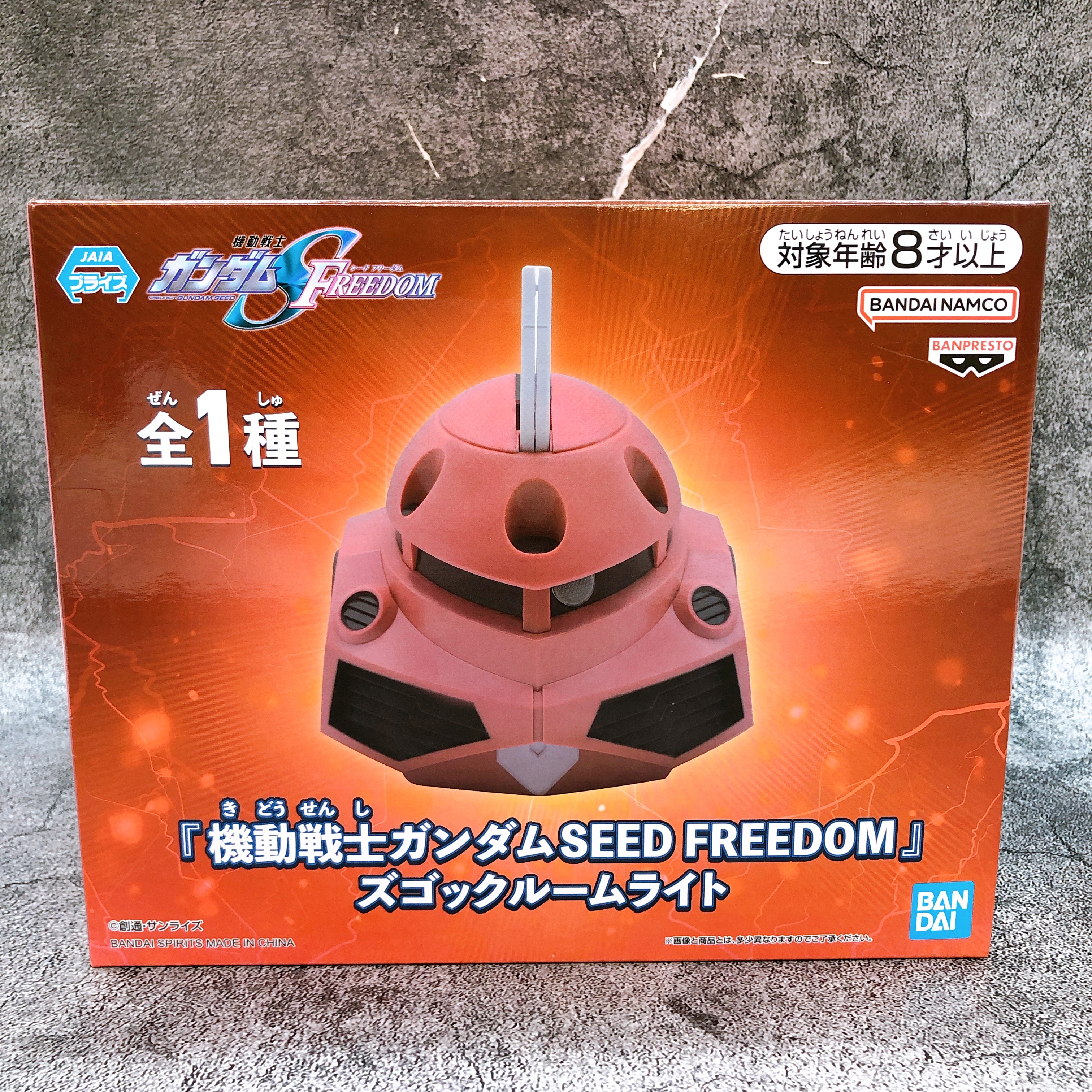 Mobile Suit Gundam SEED FREEDOM Z'Gok Room Light BANPRESTO from Japan Sealed NEW