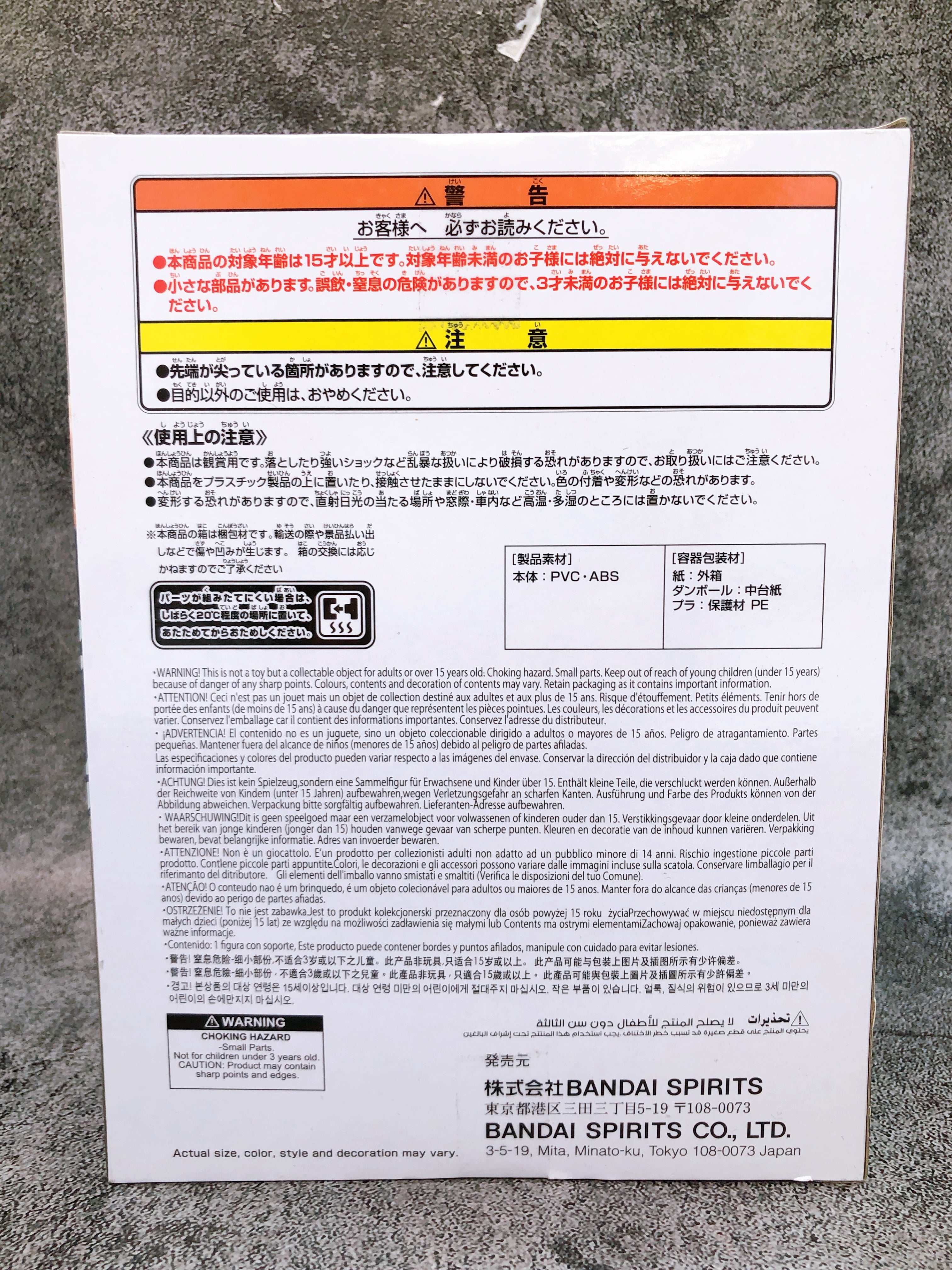 Demon Slayer Shinobu Kocho MAXIMATIC SHINOBU KOCHO Figure BANPRESTO Japan