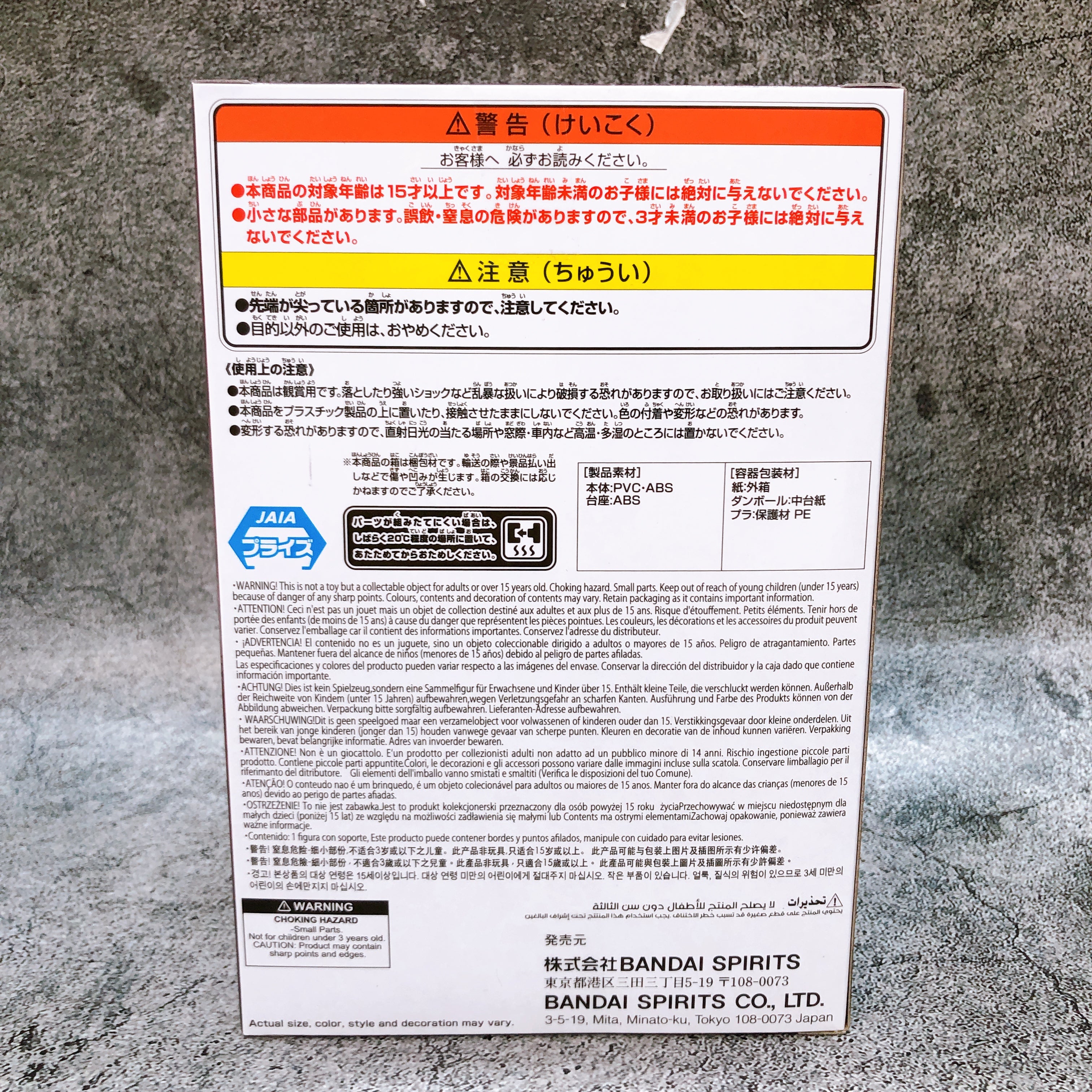 Hazbin Hotel Angel Dust Normal Color Monitor Top Figure BANPRESTO Japan Sealed