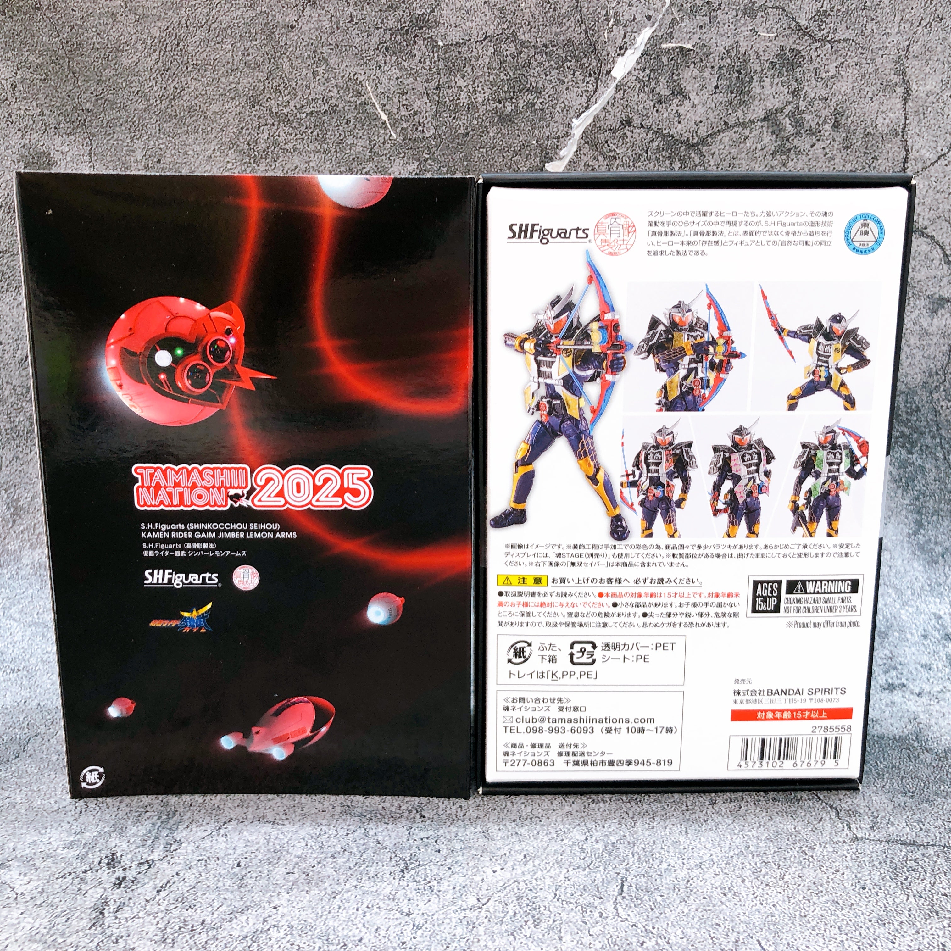 S.H.Figuarts Kamen Rider Gaim Jimber Lemon Arms Shinkocchou Seihou Figure Sealed