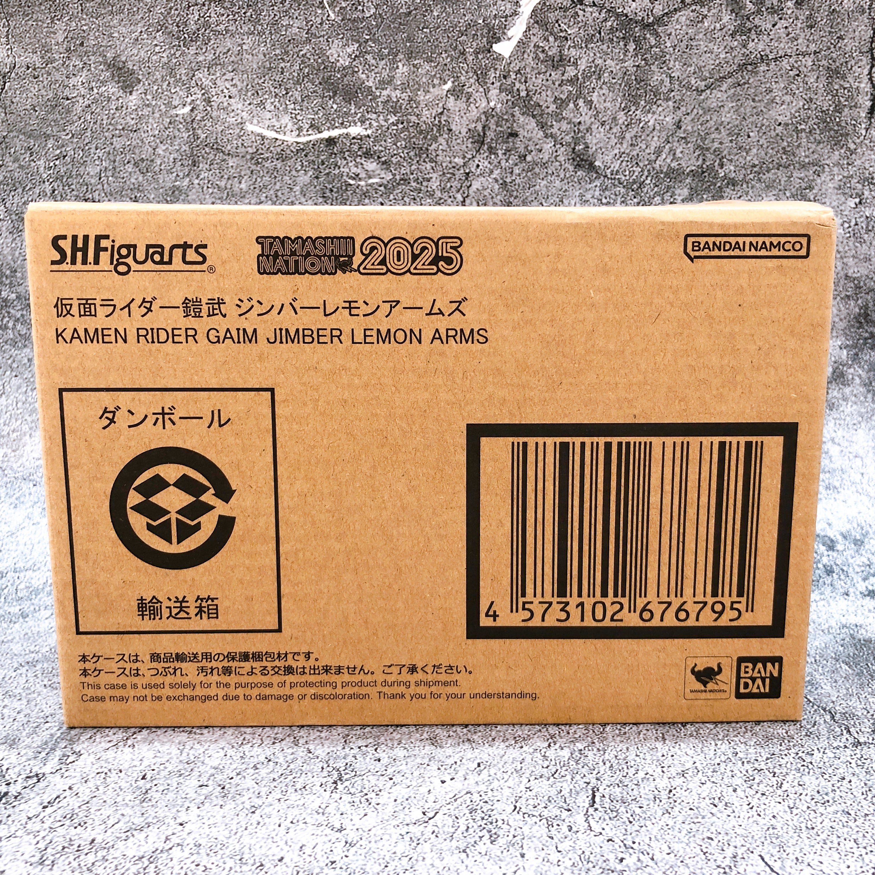 S.H.Figuarts Kamen Rider Gaim Jimber Lemon Arms Shinkocchou Seihou Figure Sealed