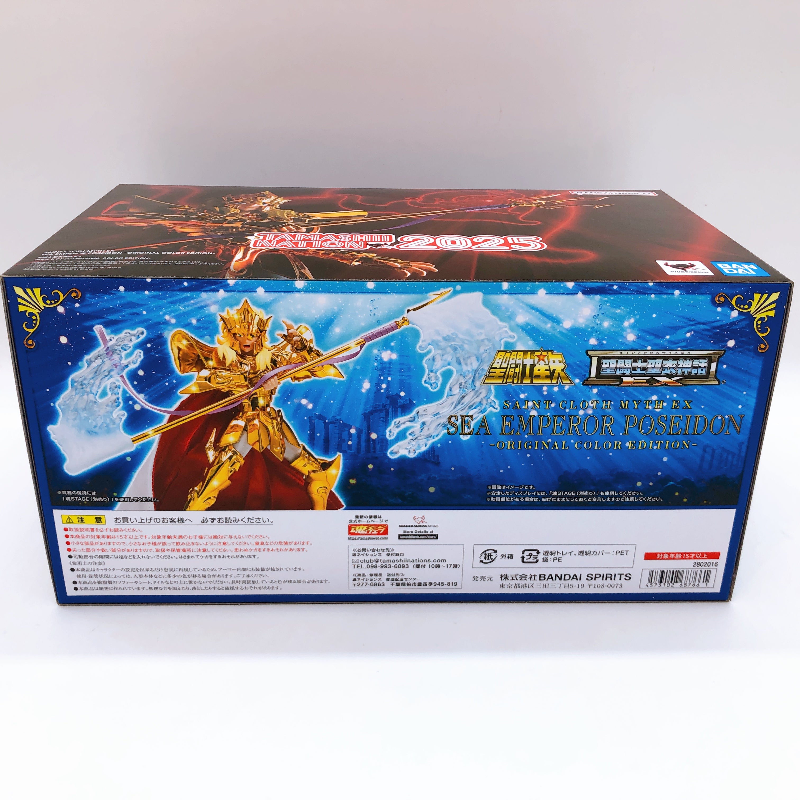 Saint Seiya Myth Cloth EX Poseidon ORIGINAL COLOR EDITION 2025 Action Figure NEW
