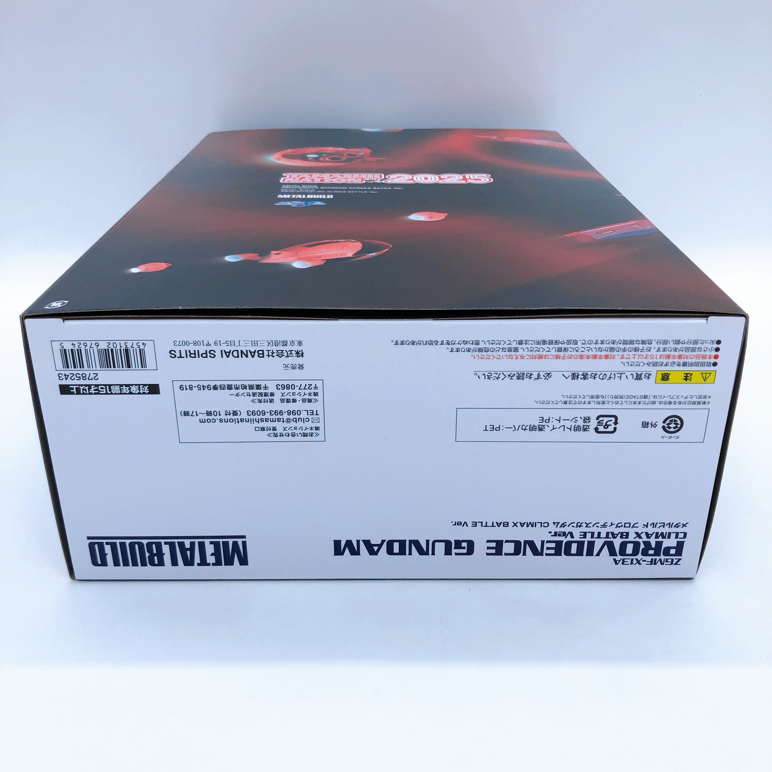 METAL BUILD Providence Gundam CLIMAX BATTLE Ver. Action Figure Bandai Japan NEW