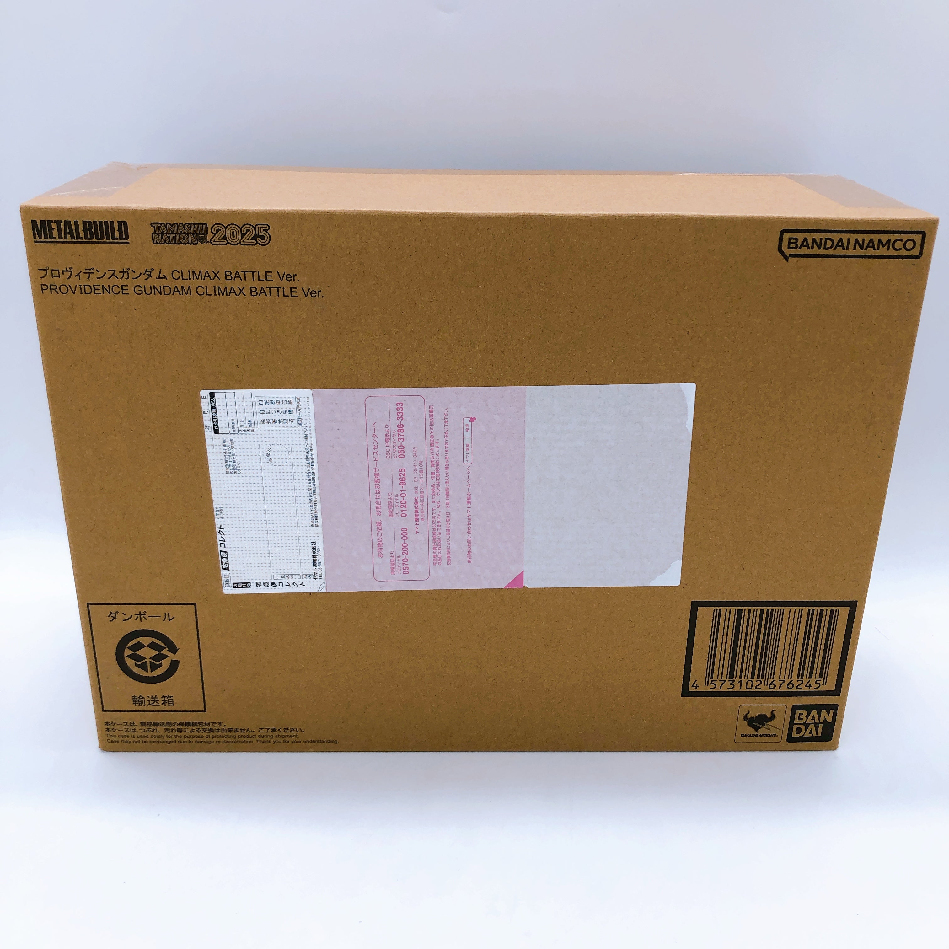 METAL BUILD Providence Gundam CLIMAX BATTLE Ver. Action Figure Bandai Japan NEW