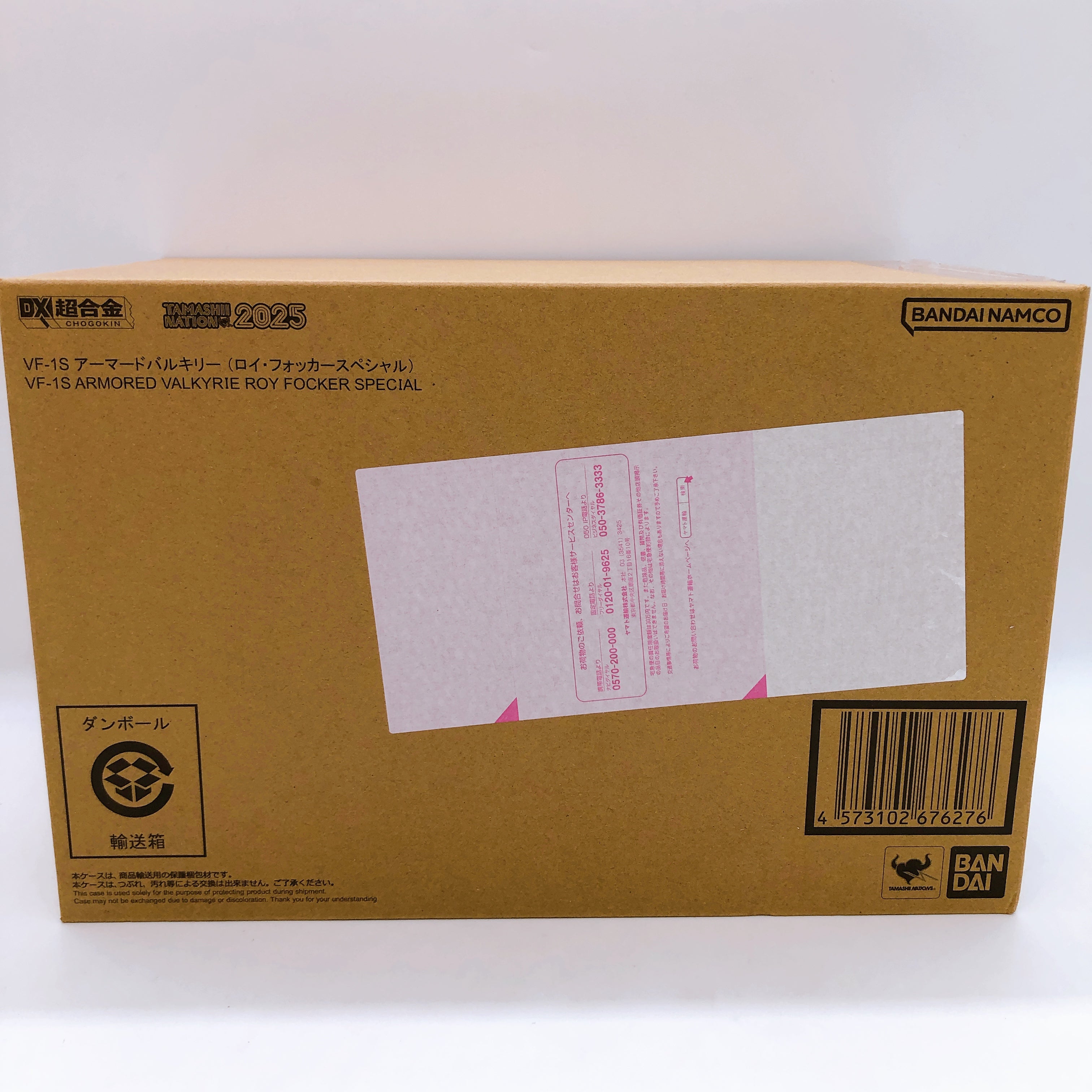 DX Chogokin Macross VF-1S Armored Valkyrie Roy Focker Special Figure Bandai