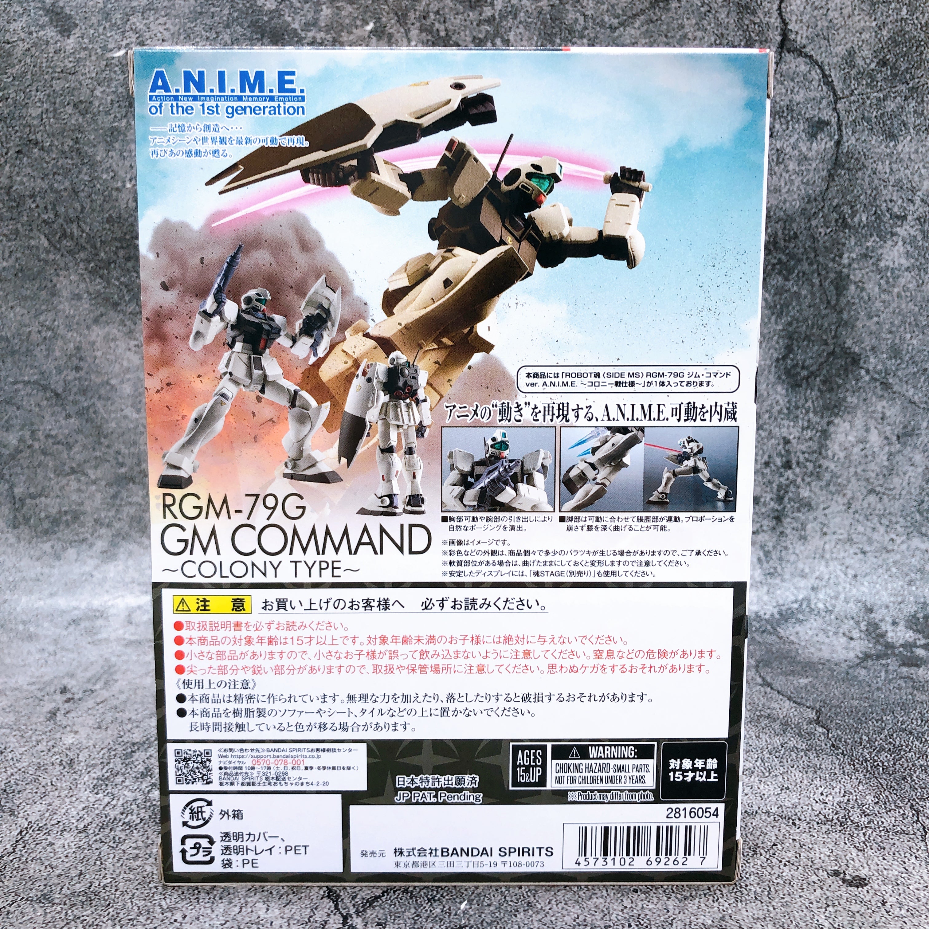 ROBOT SPIRITS SIED MS RGM-79G GM COMMAND ver. A.N.I.M.E. Colony Type Figure NEW