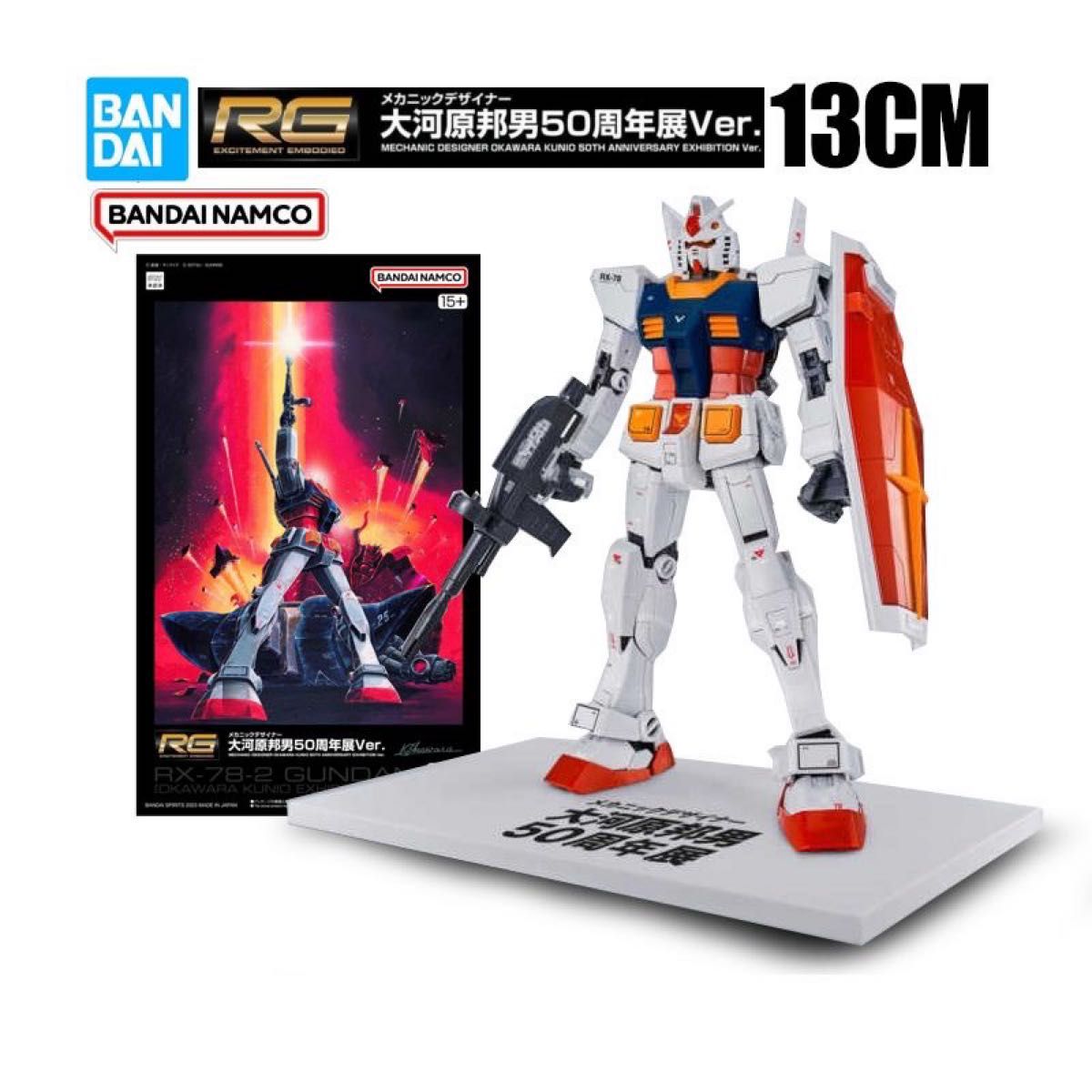 RG 1/144 RX-78-2 Gundam Okawara Kunio 50th Anniversary Exhibition Ver Kit Bandai
