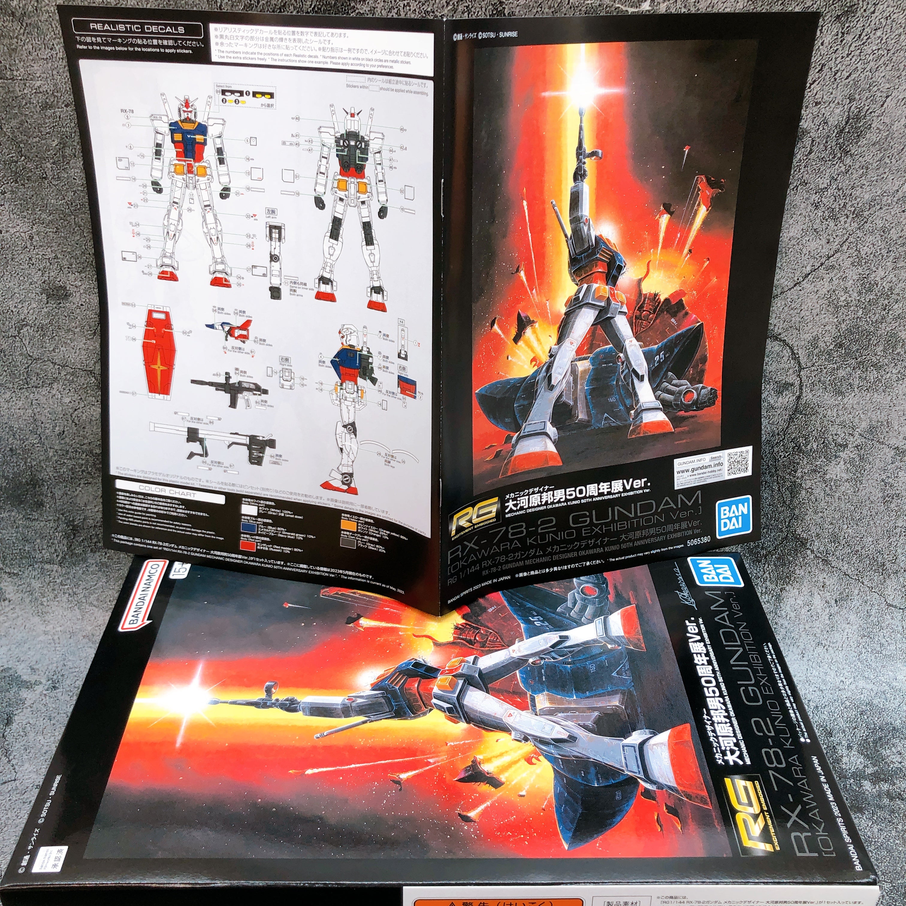 k*R様 RG RX-78-2 GUNDAM 大河原邦男 50周年展Ver. RG 1/144 RX-78-2 Gundam Okawara Kunio 50th Anniversary Exhibition Ver