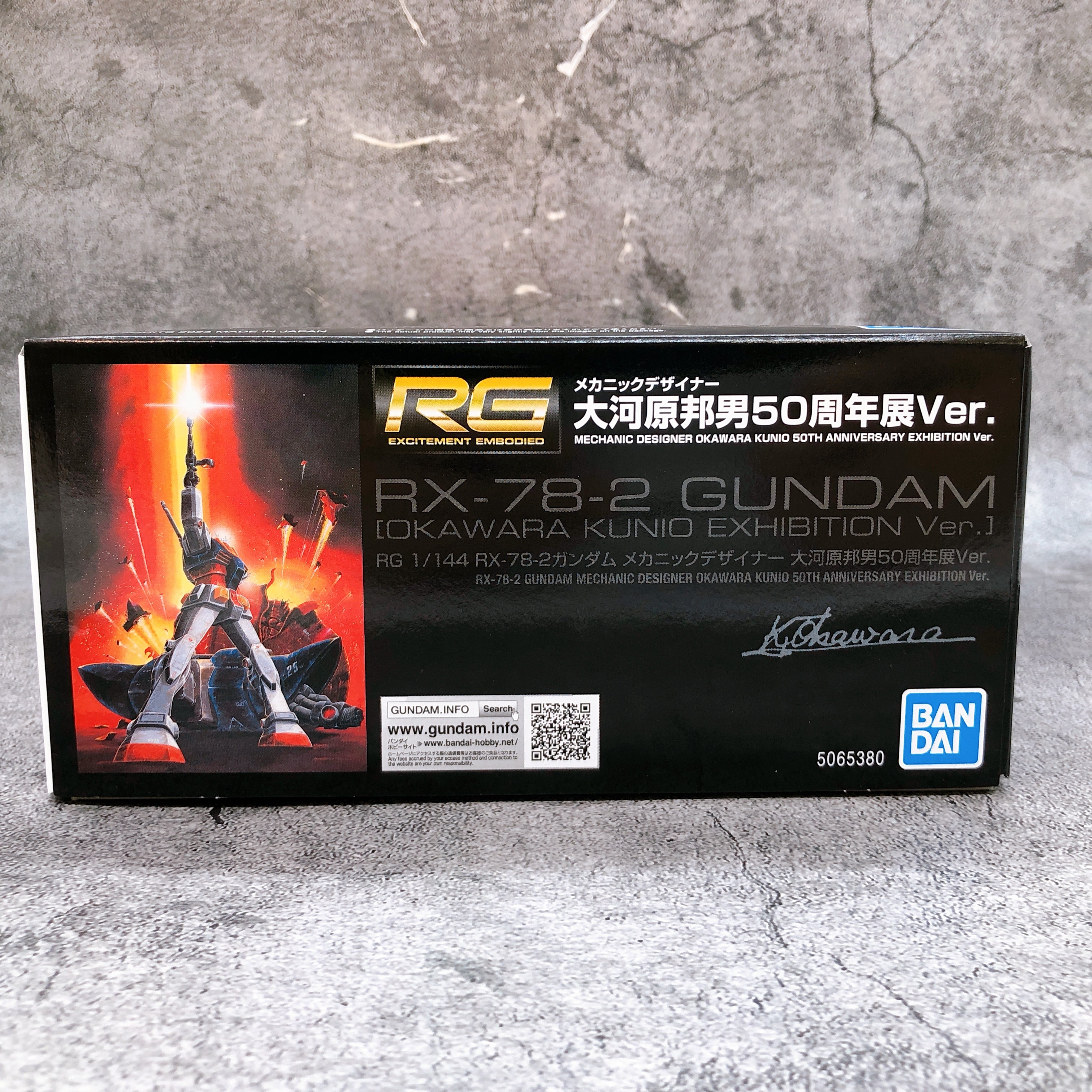 RG 1/144 RX-78-2 Gundam Okawara Kunio 50th Anniversary Exhibition Ver Kit Bandai