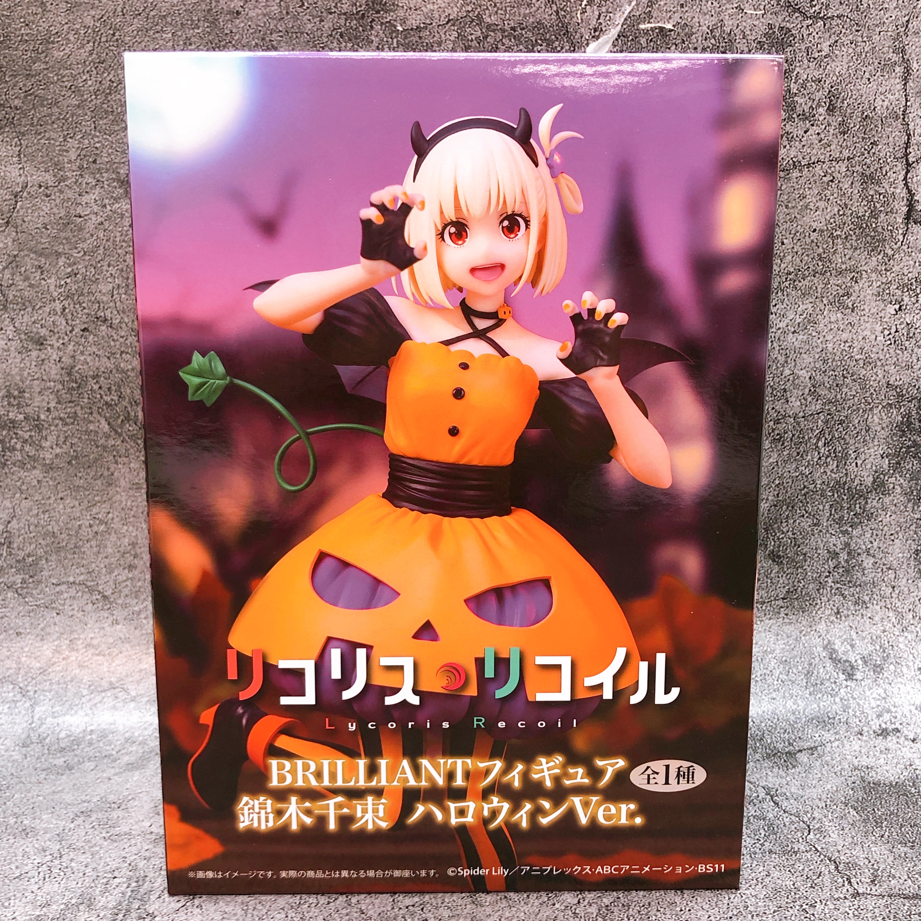 Lycoris Recoil Chisato Nishikigi Halloween Ver BRILLIANT Figure Japan Sealed NEW