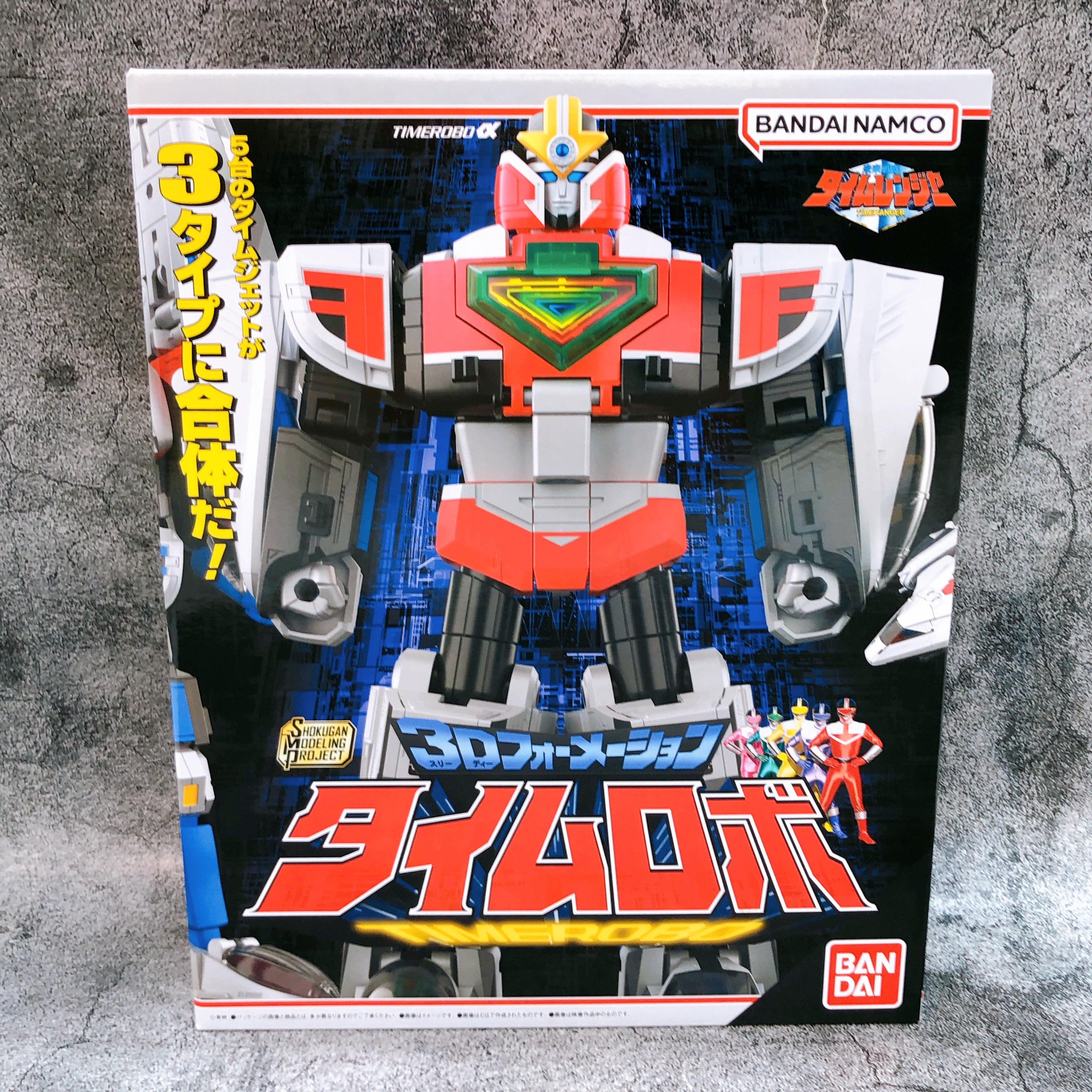 SMP 3D Formation Time Robo Mirai Sentai Timeranger Model Kit 15+ Bandai Sealed