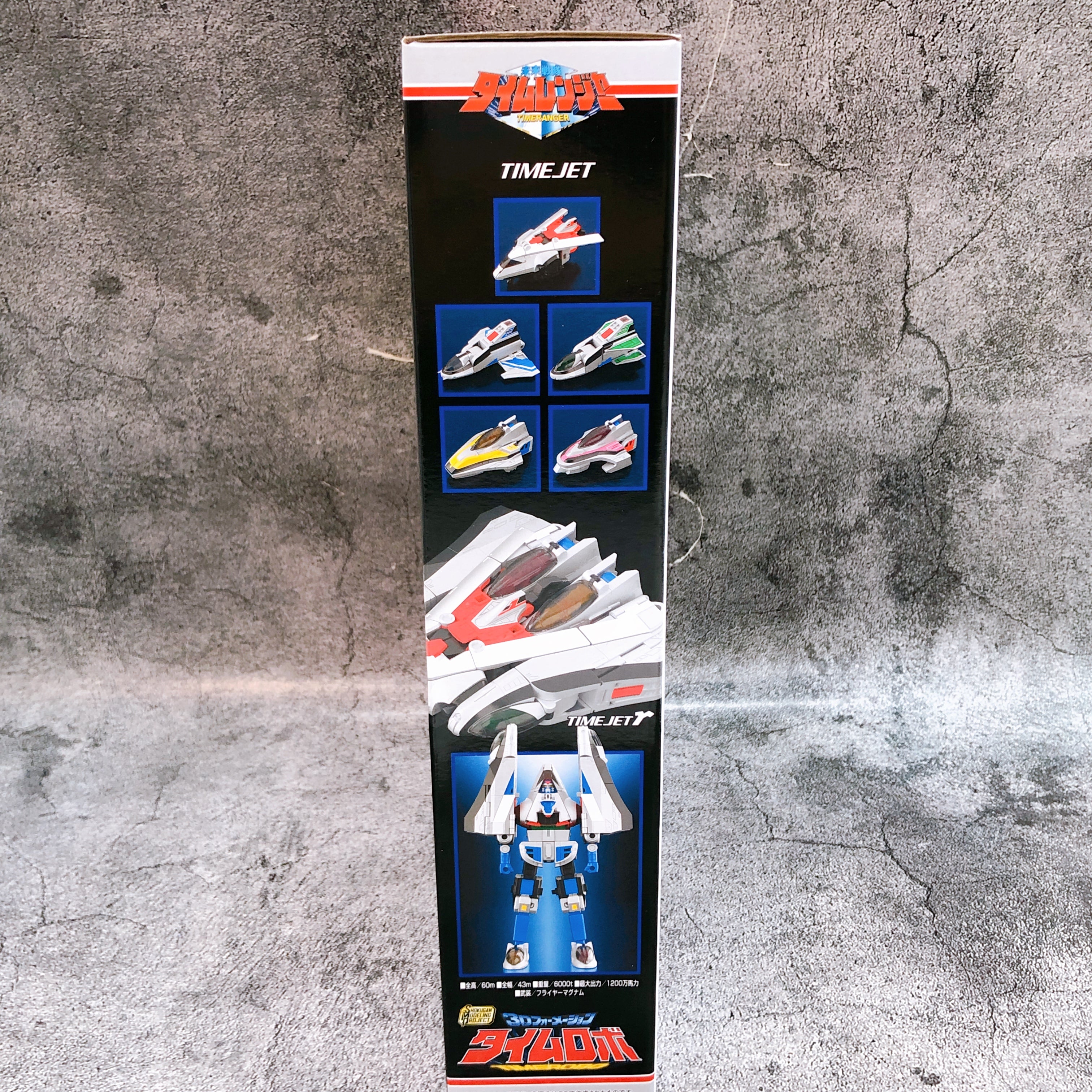 SMP 3D Formation Time Robo Mirai Sentai Timeranger Model Kit 15+ Bandai Sealed