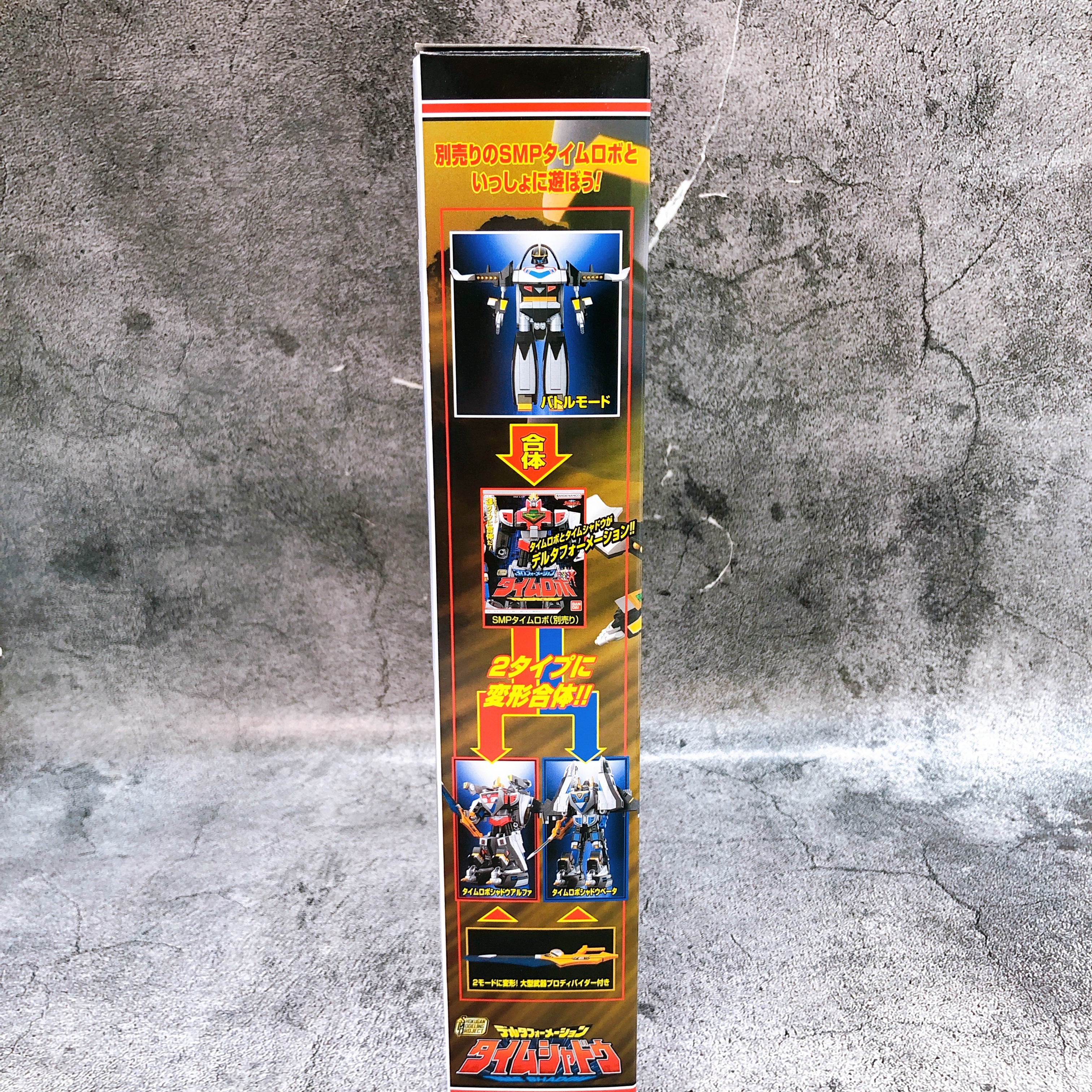 SMP Delta Formation Time Shadow Timeranger Shokugan Model Kit Premium Bandai NEW