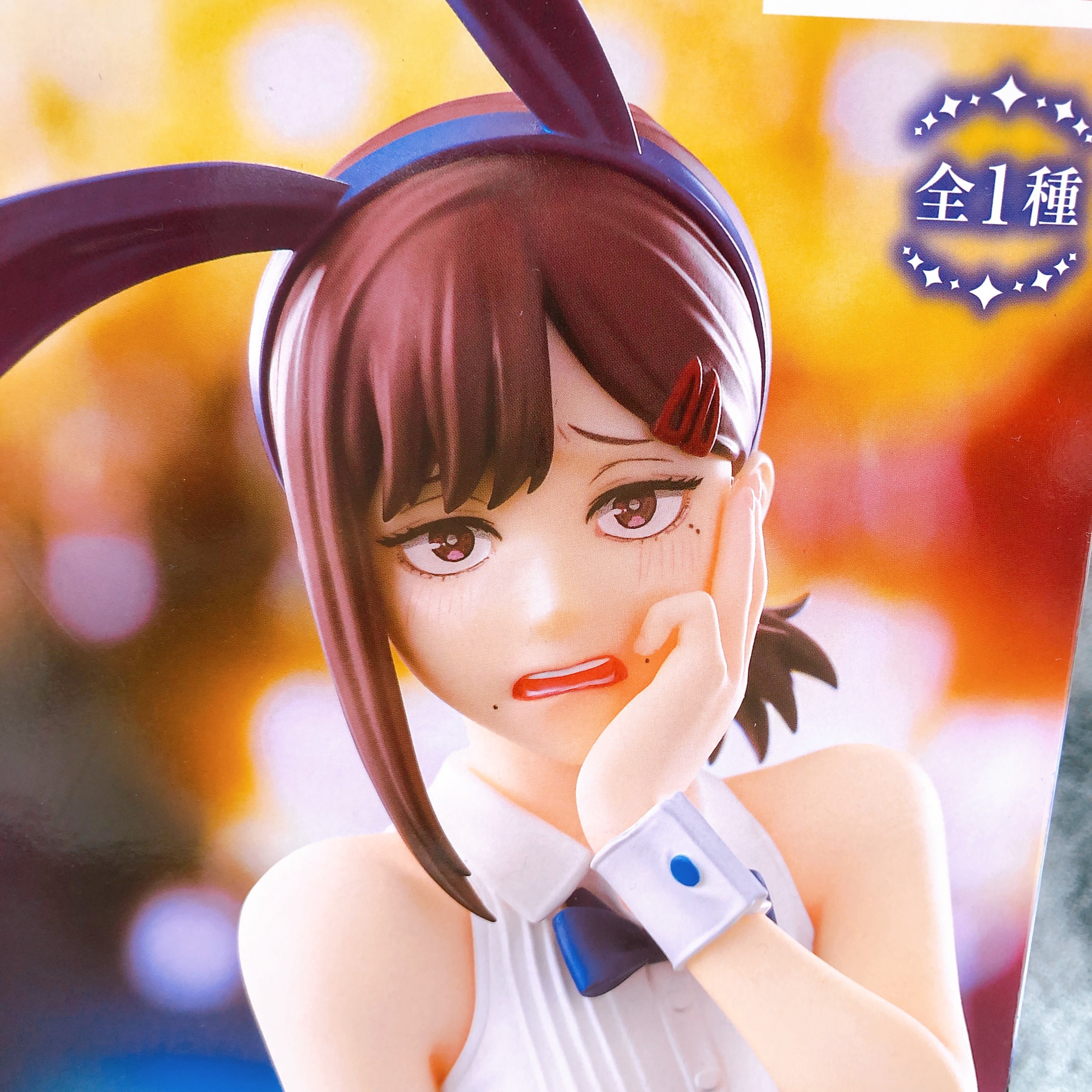 Chainsaw Man Kobeni BiCute Bunnies Figure ROUND1 Limited Japan Sealed FASTSHIP