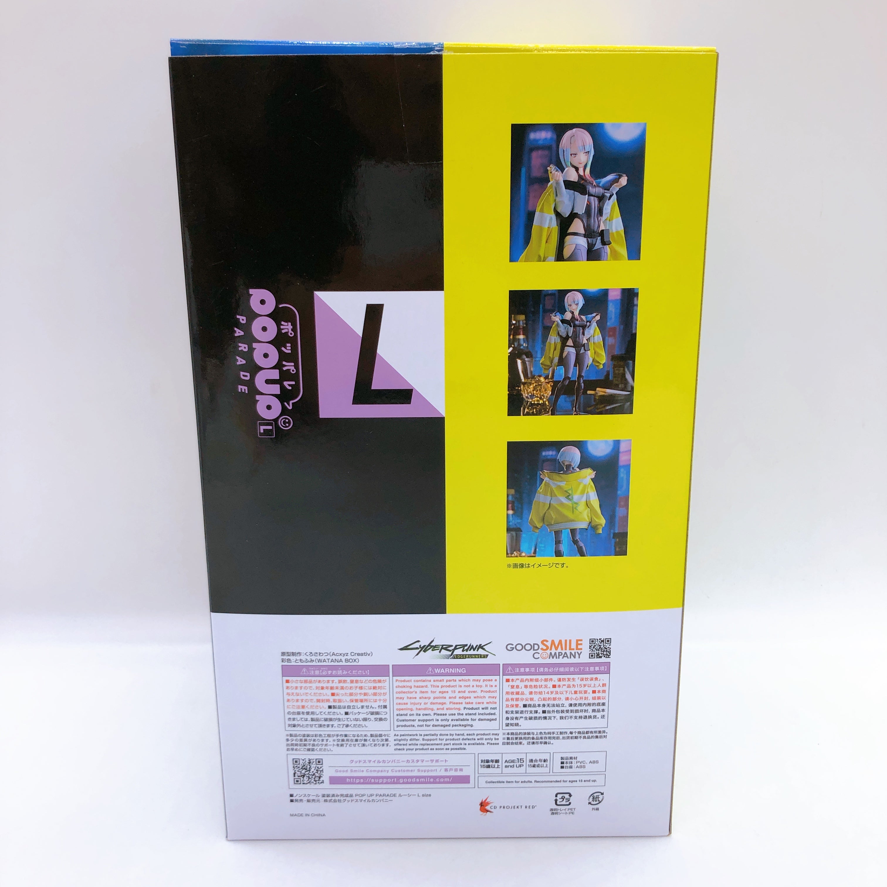 Cyberpunk: Edgerunners Lucy L size POP UP PARADE Good Smile Company Japan NEW