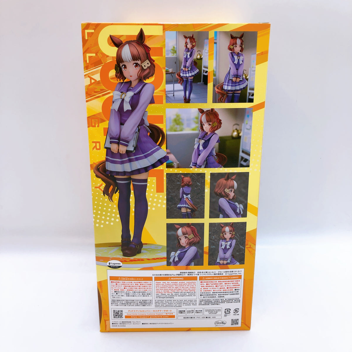 Uma Musume Belno Light 1/7 Scale Figure 15+ Phat Company Japan AUTHENTIC Sealed