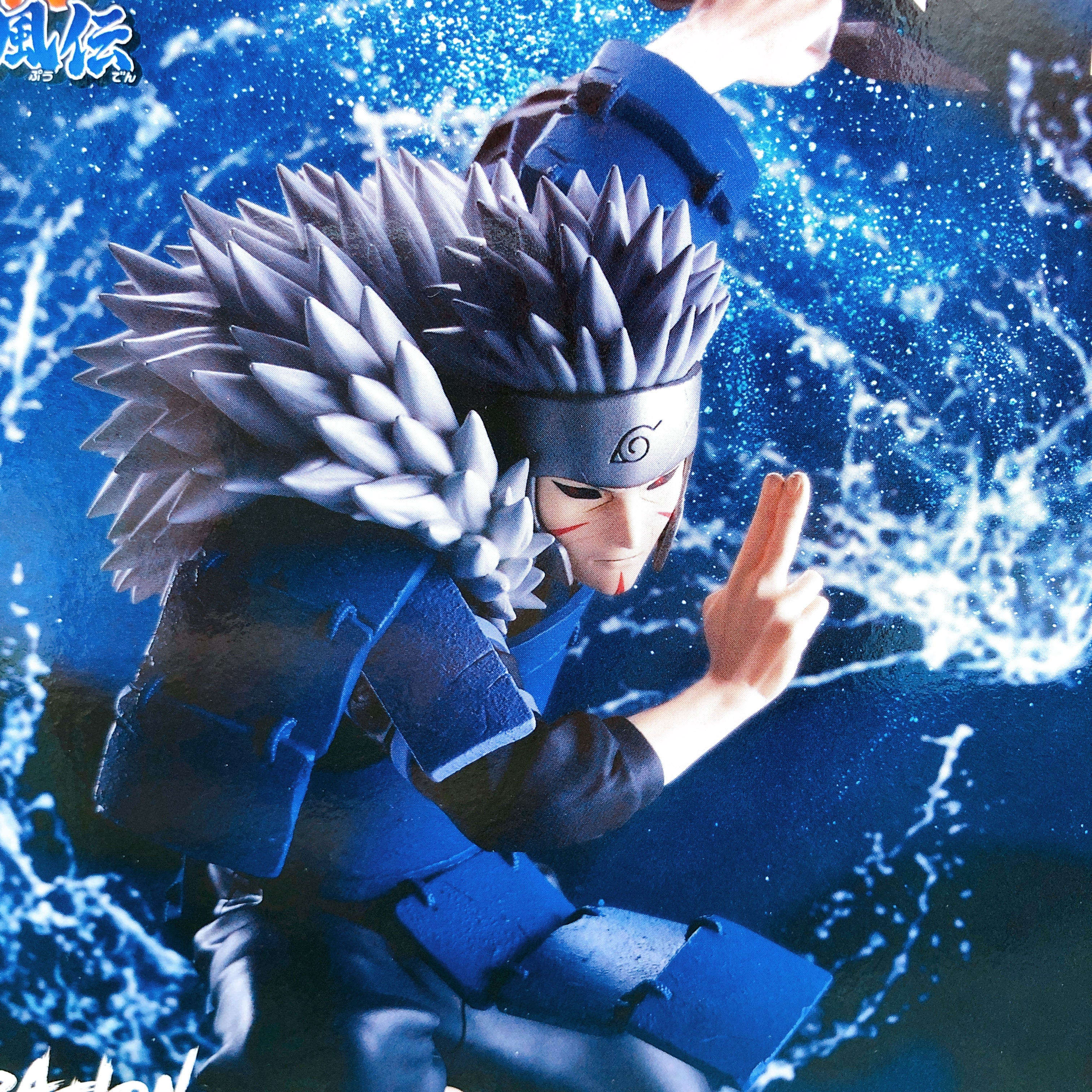Naruto Shippuden Tobirama Senju VIBRATION STARS Fiugre BANPRESTO from Japan NEW