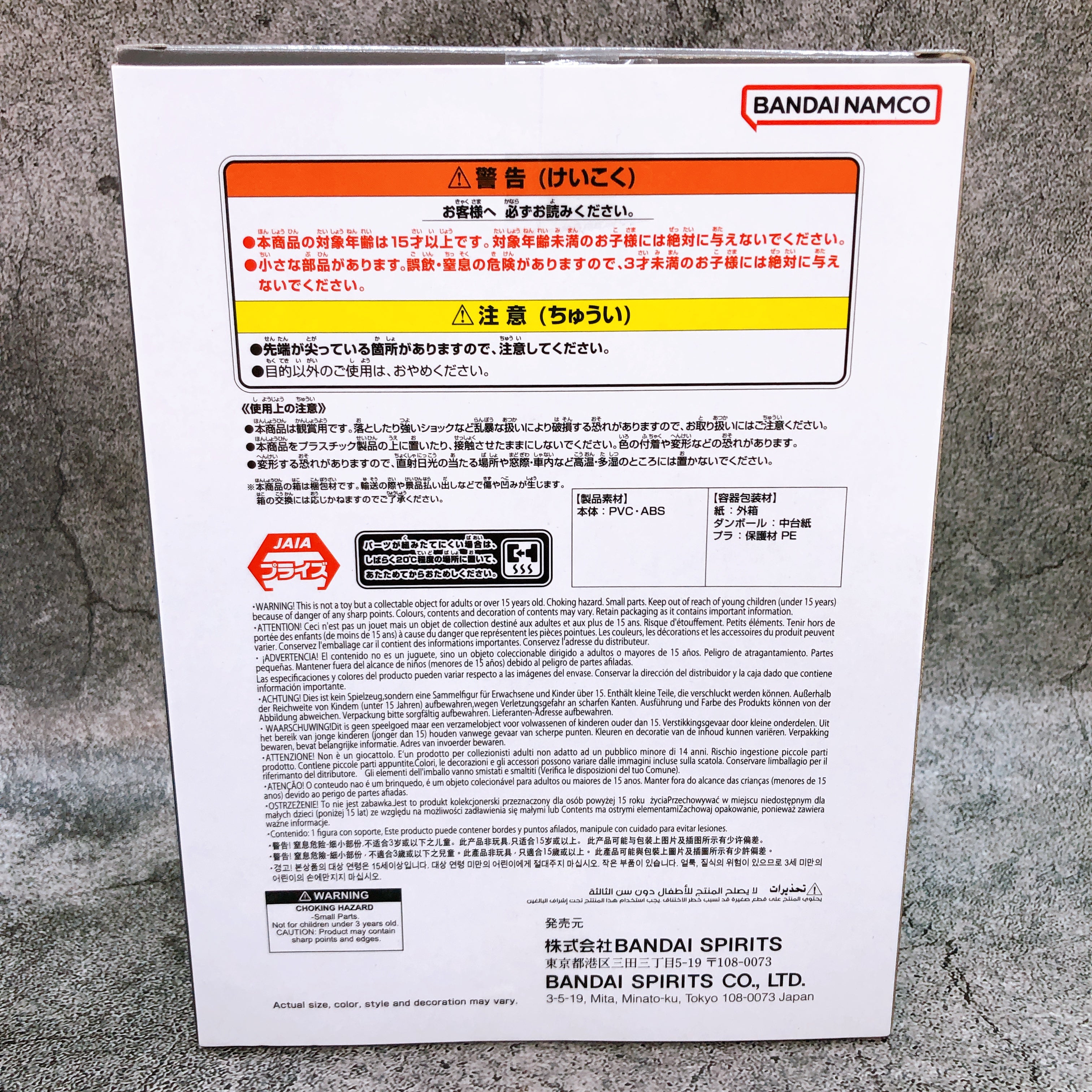Dragon Ball Yamcha History Box Figure BANPRESTO from Japan Sealed NEW AUTHENTIC