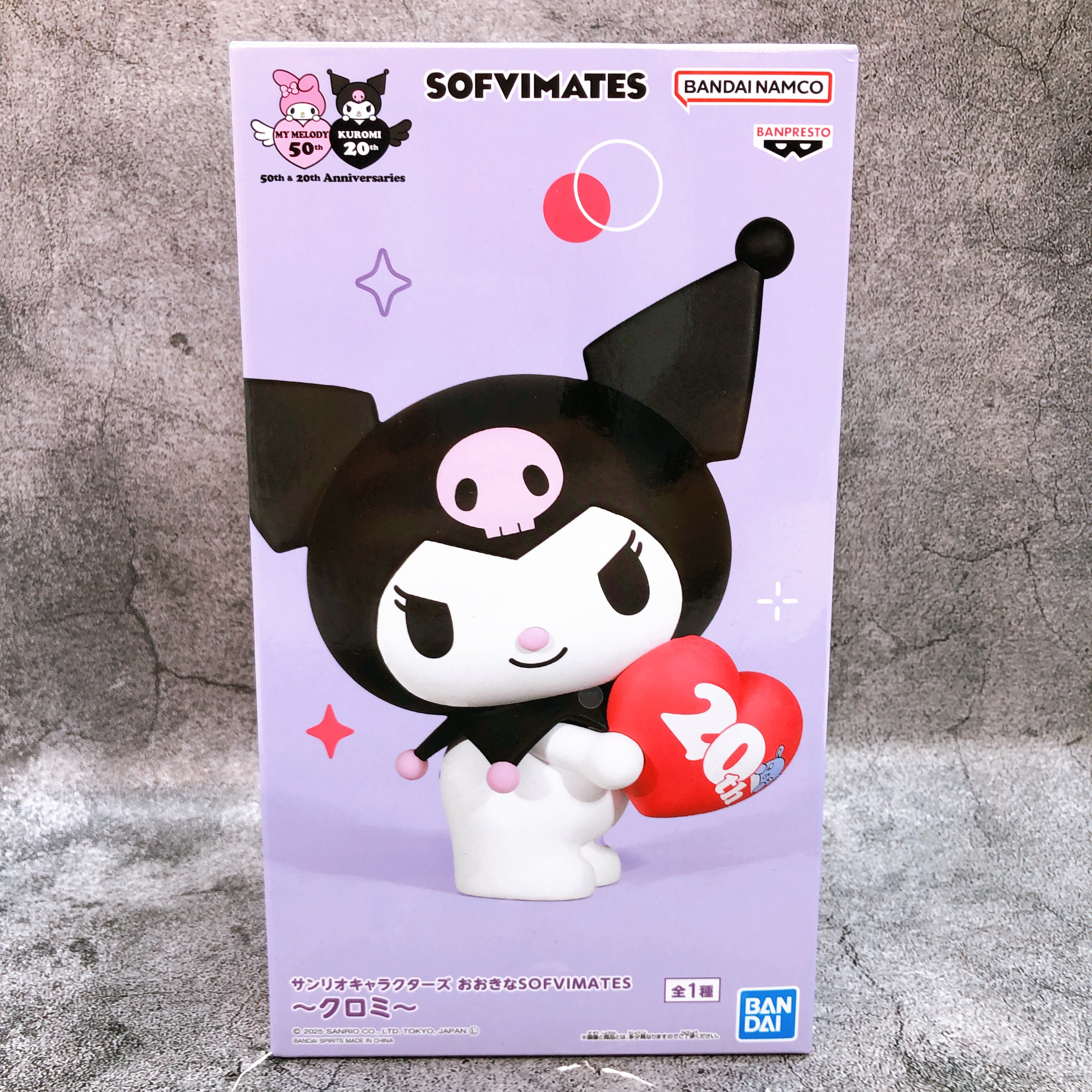 Sanrio Characters Kuromi BIG SOFVIMATES Figure BANPRESTO from Japan Sealed NEW