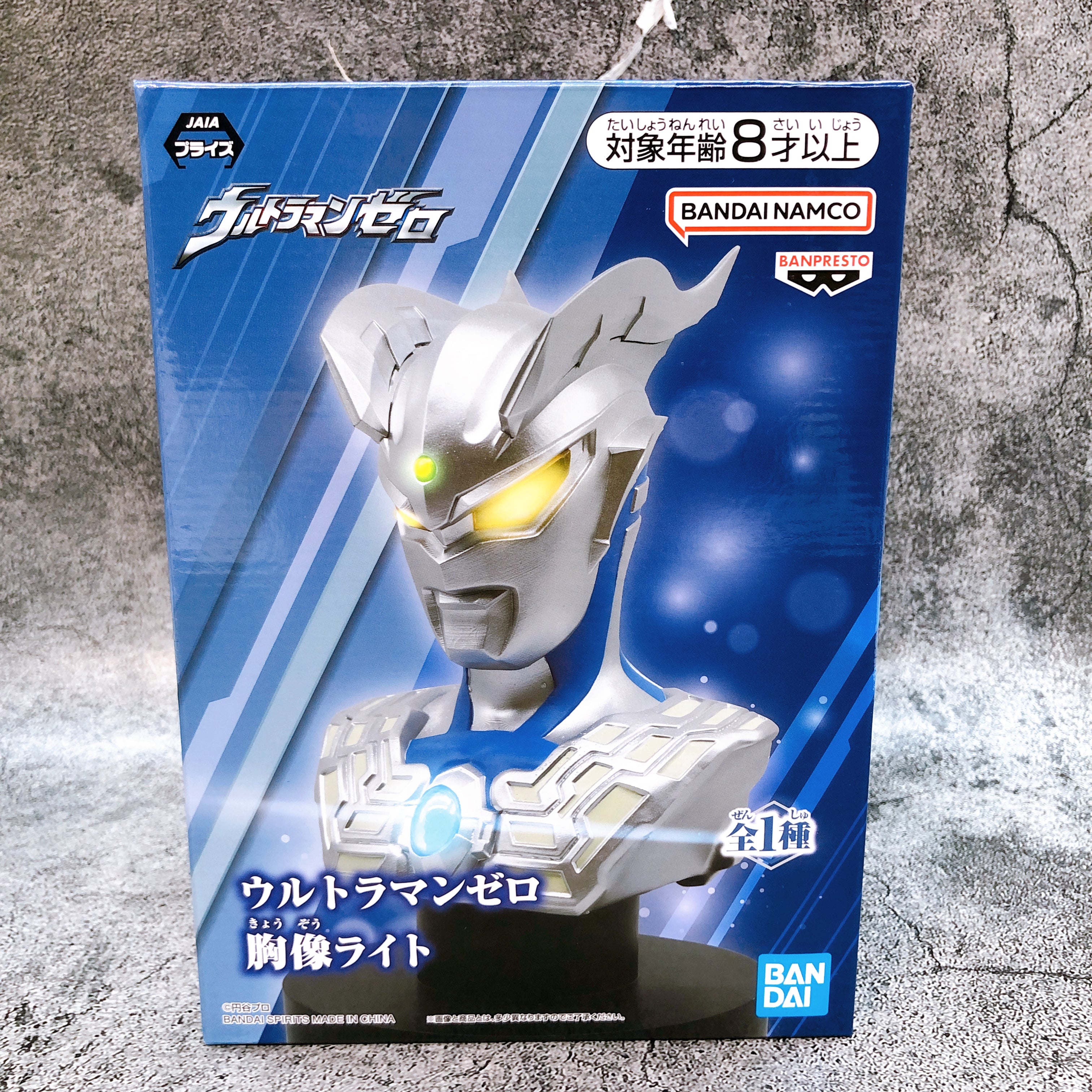 Ultraman Zero Bust Light Figure BANPRESTO Japan Sealed NEW FASTSHIP AUTHENTIC