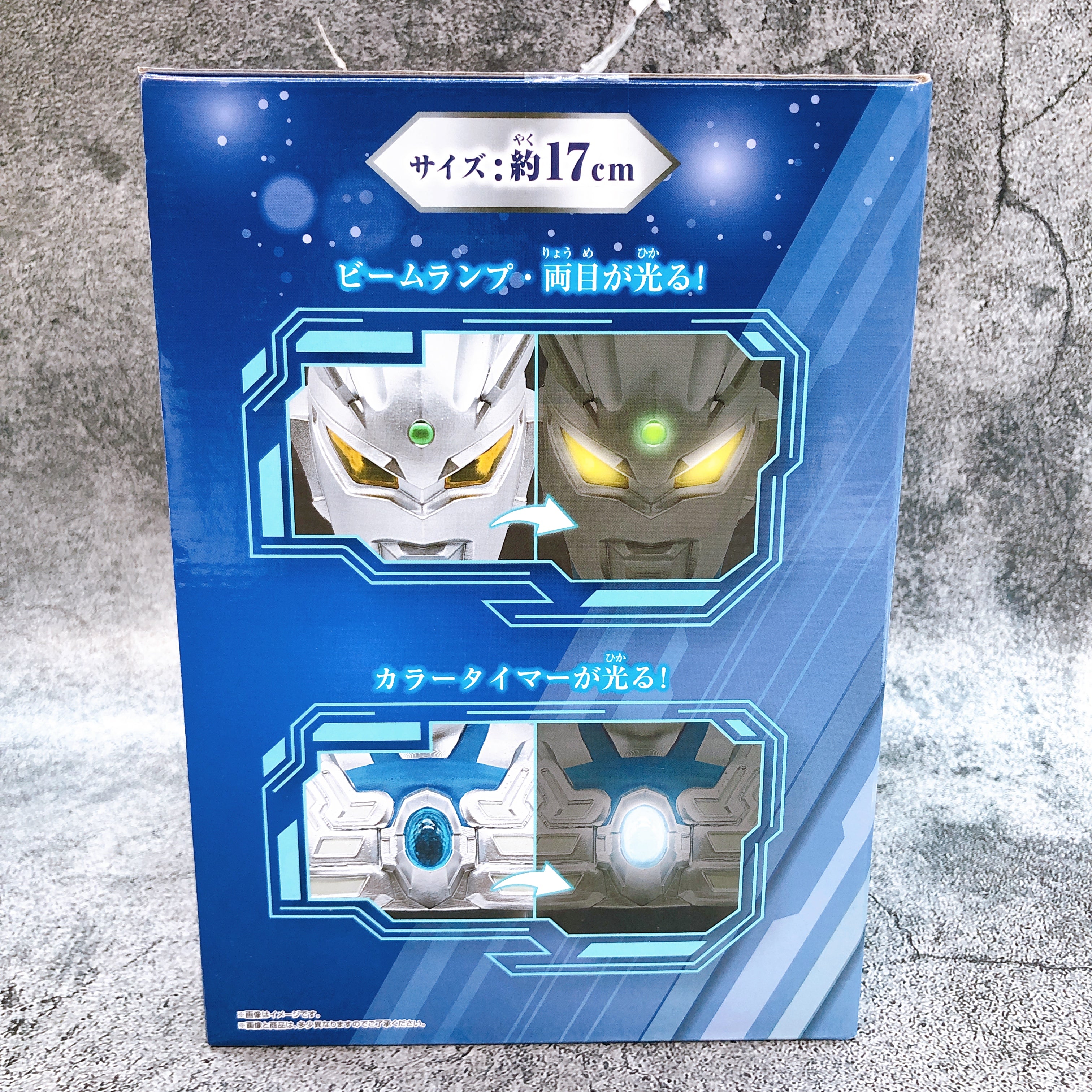Ultraman Zero Bust Light Figure BANPRESTO Japan Sealed NEW FASTSHIP AUTHENTIC