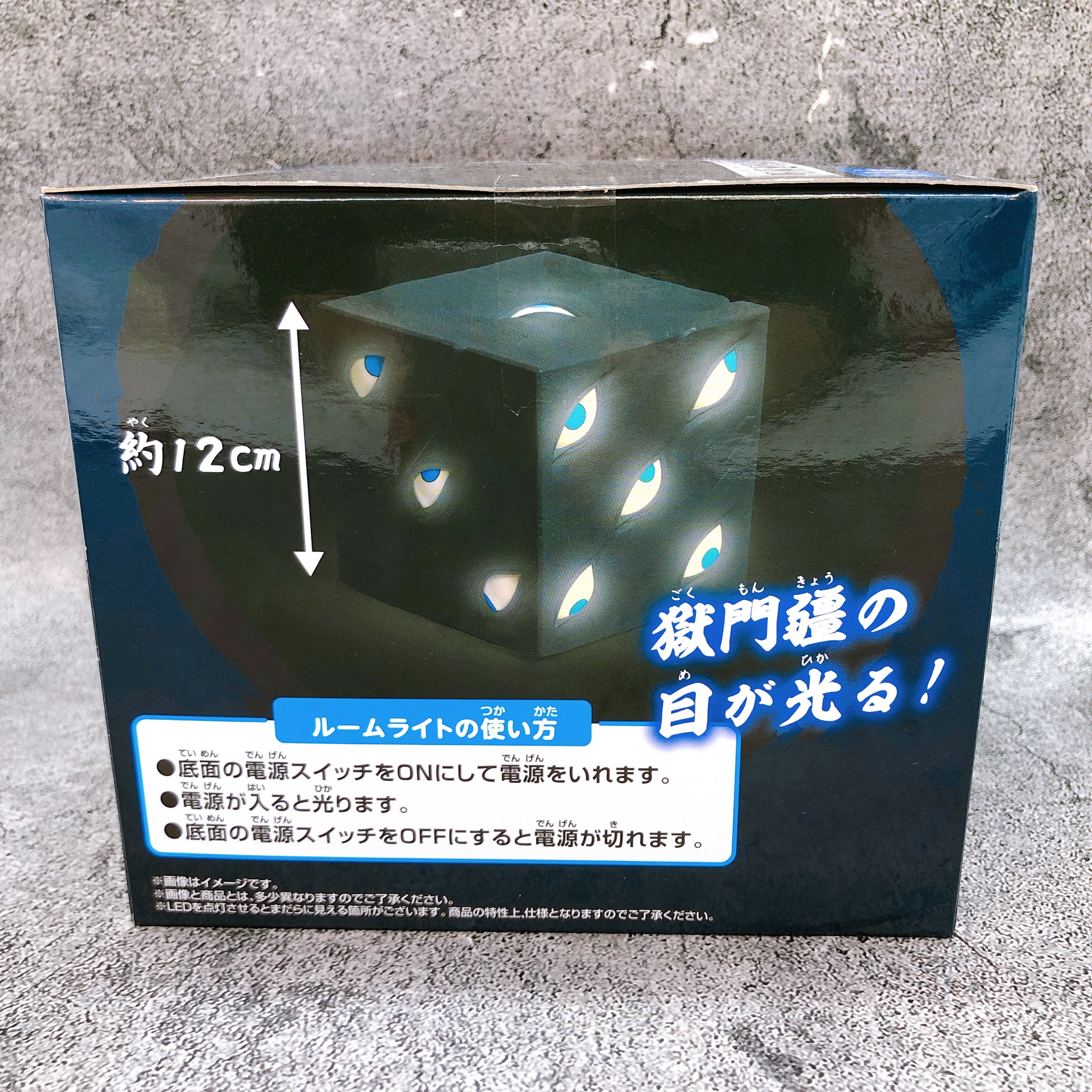 Jujutsu Kaisen Prison Realm Room Light BANPRESTO Japan AUTHENTIC FASTSHIP Sealed