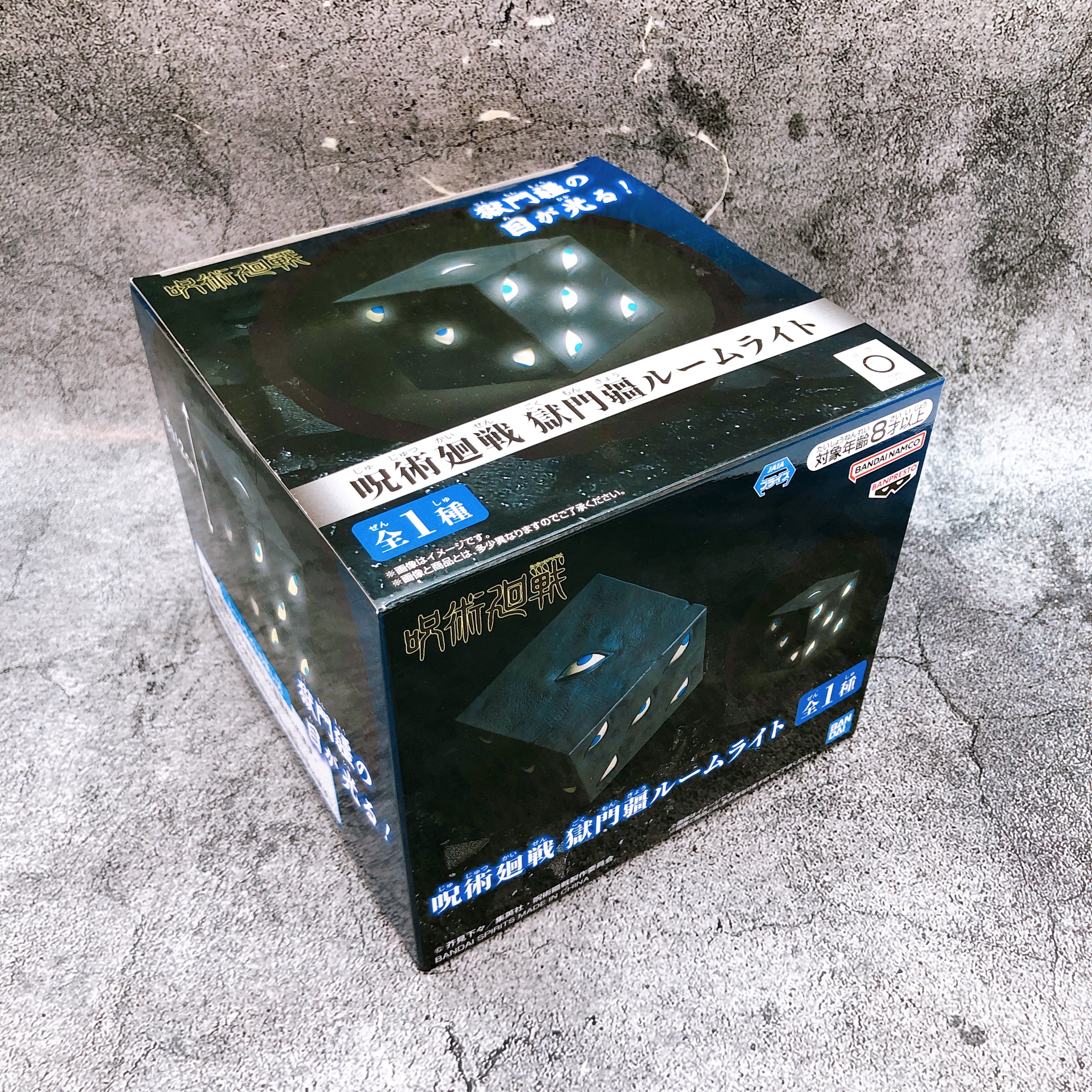 Jujutsu Kaisen Prison Realm Room Light BANPRESTO Japan AUTHENTIC FASTSHIP Sealed