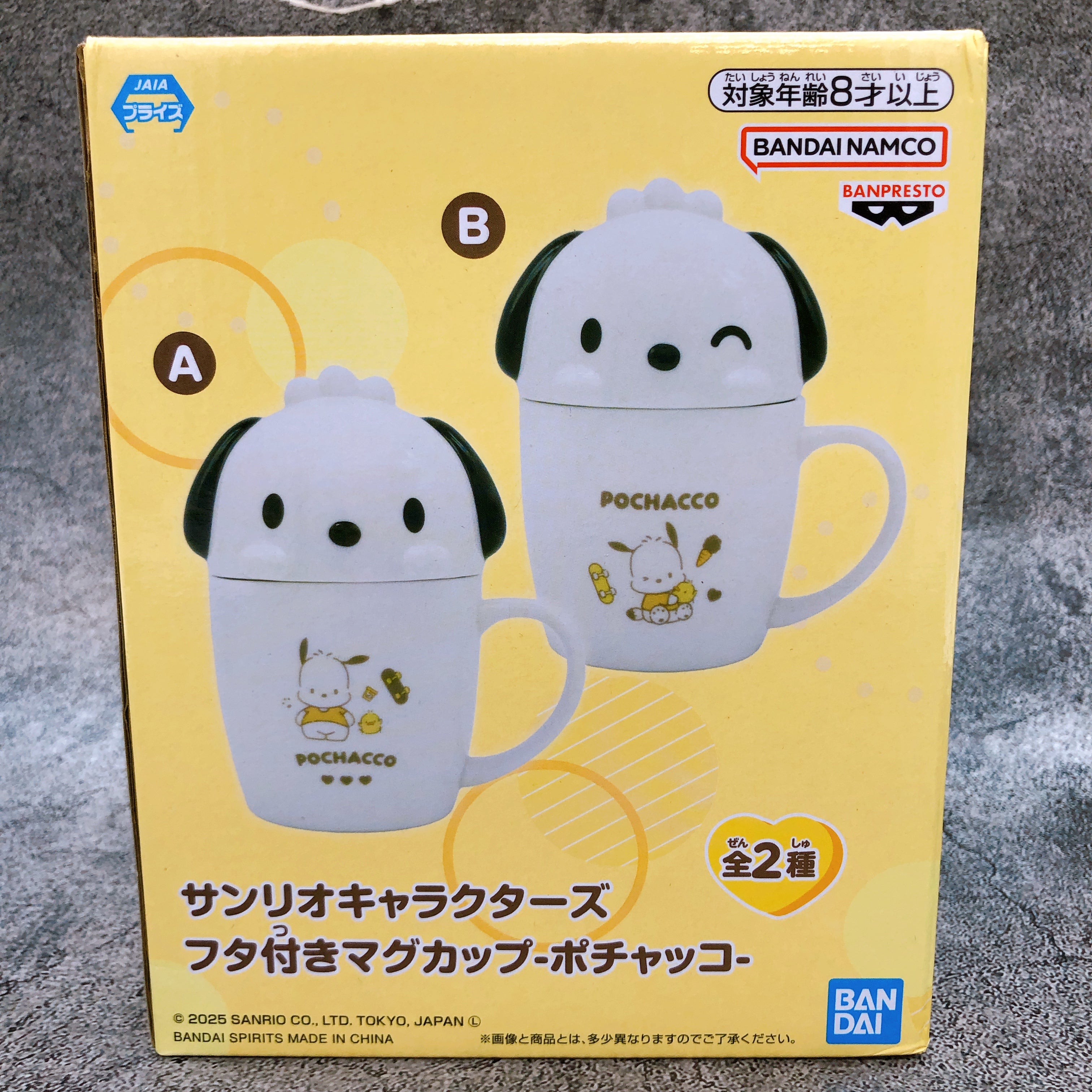 Sanrio Characters Pochacco Mug with a lid BANPRESTO from Japan Sealed NEW