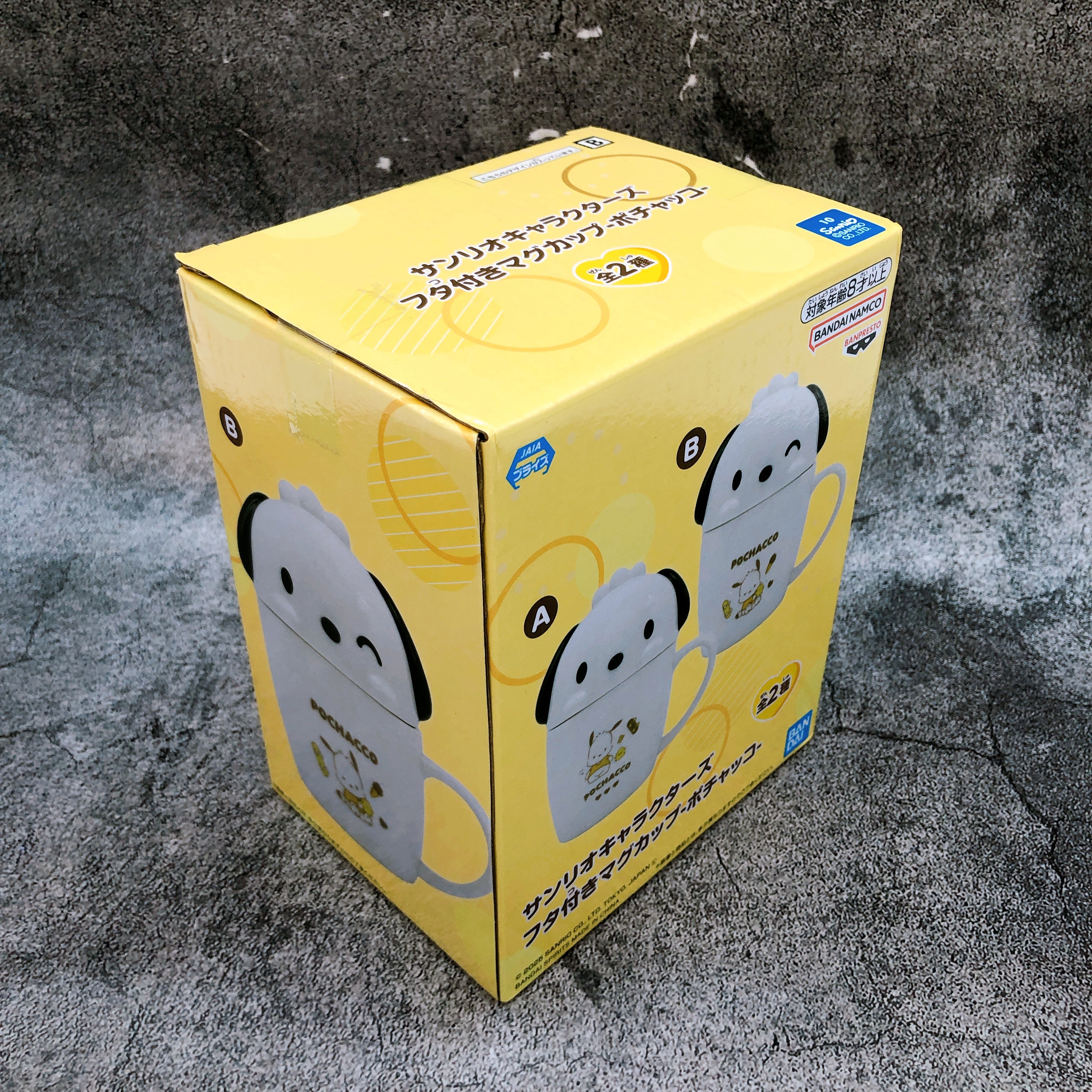 Sanrio Characters Pochacco Mug with a lid BANPRESTO from Japan Sealed