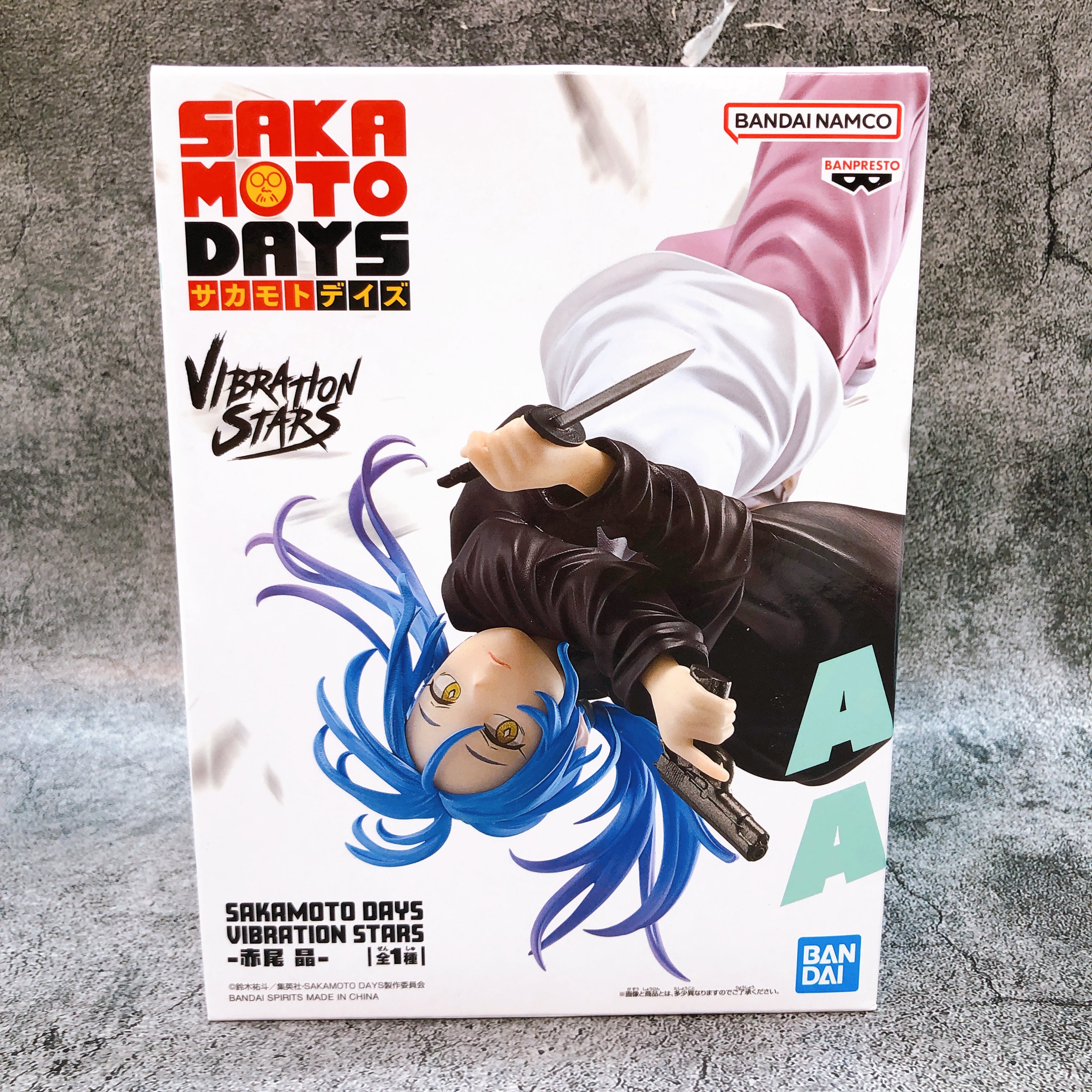 SAKAMOTO DAYS Akira Akao VIBRATION STARS Fiugre BANPRESTO from Japan Sealed NEW