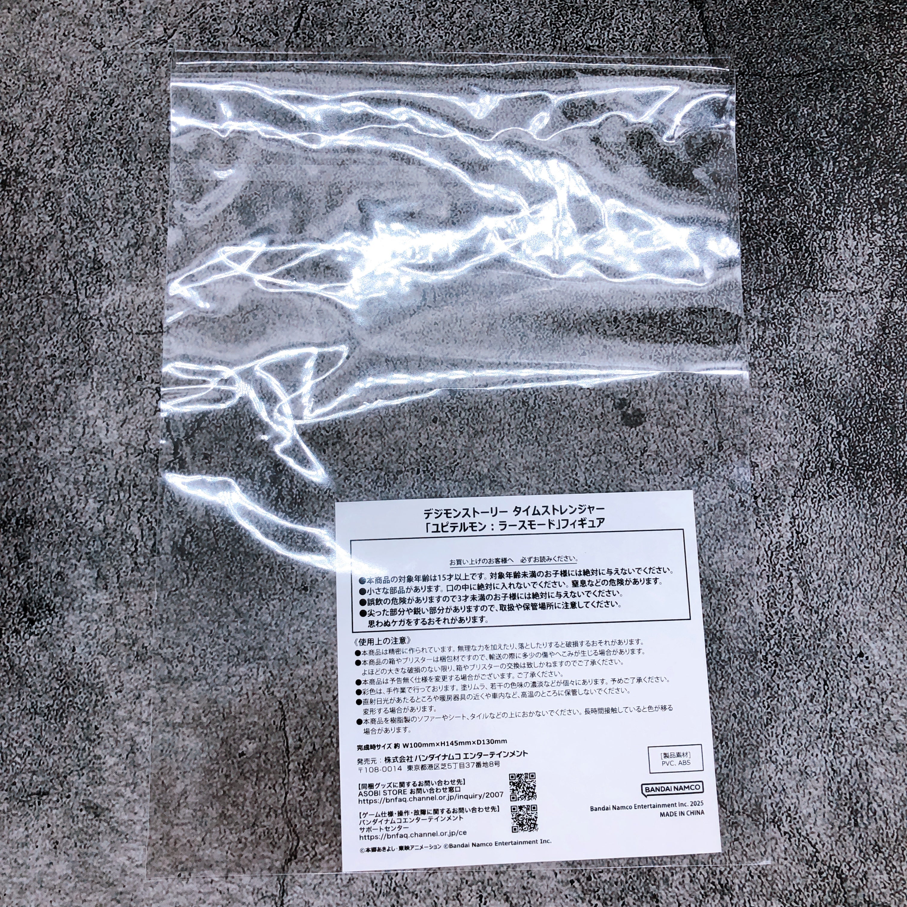 Digimon Story Time Stranger Jupitermon Collector's Edition Only Bonus Figure NEW