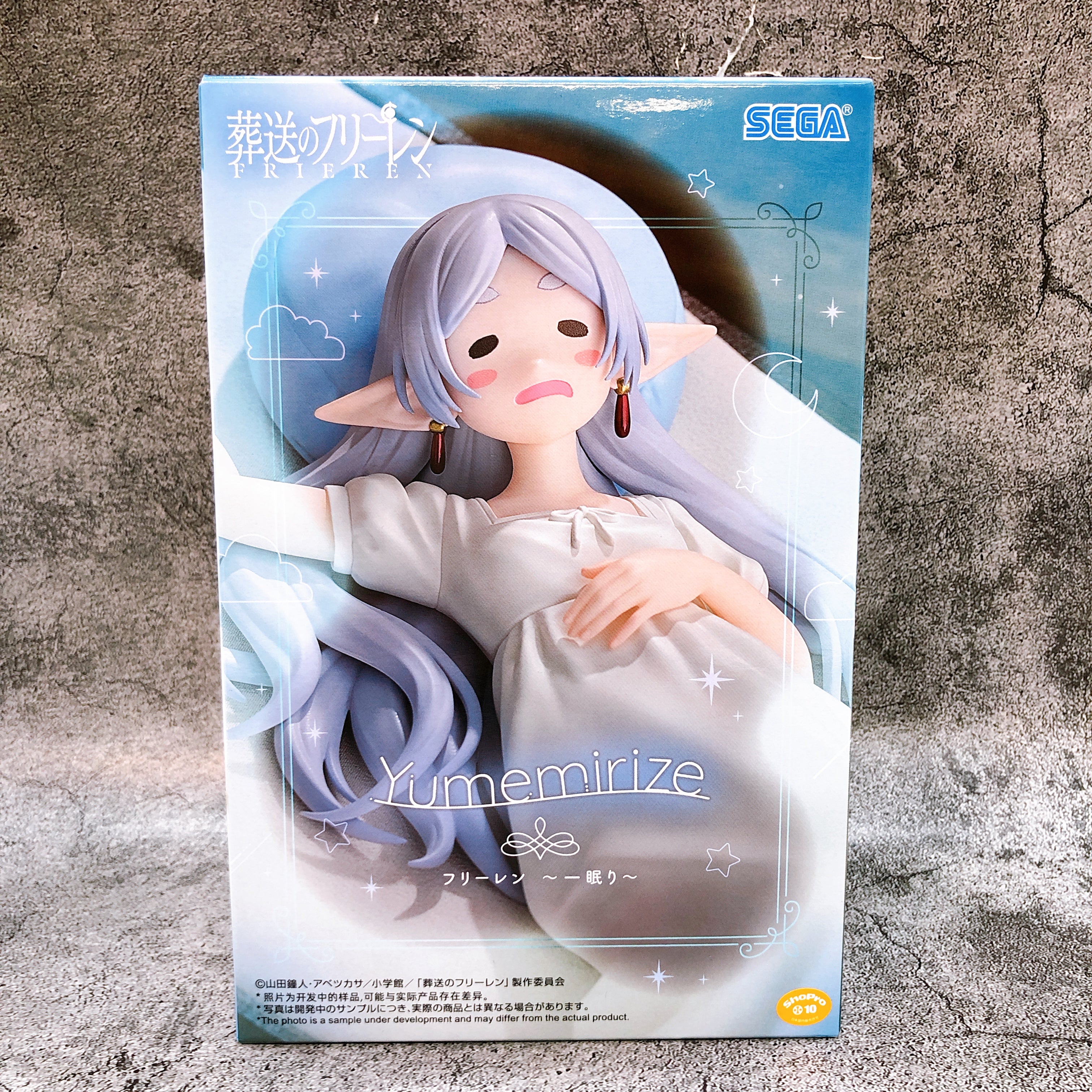 Frieren Beyond Journey's End Frieren Sleep Yumemirize Figure SEGA Japan Sealed